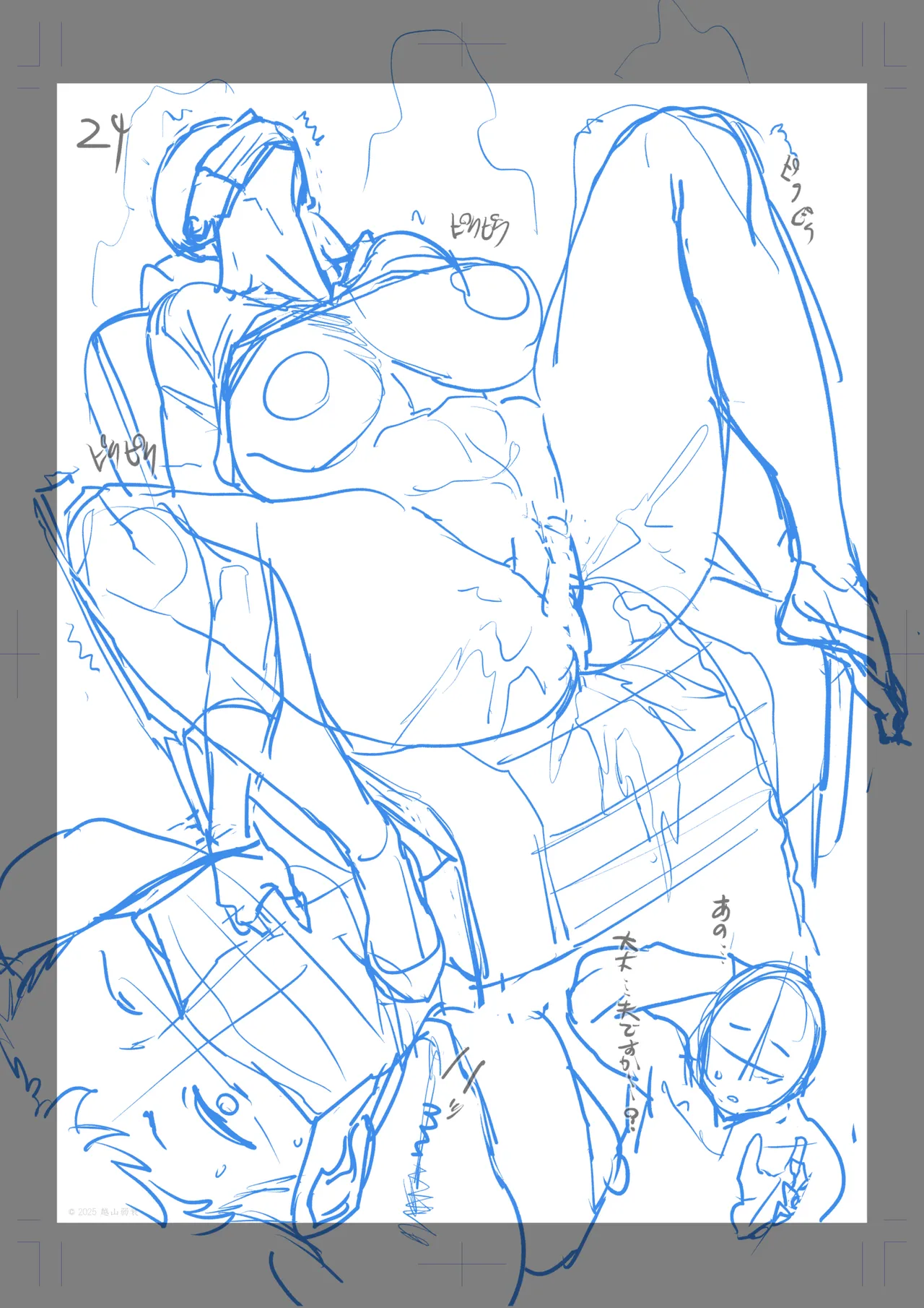 1000円カットのおネエさんにスいてもらう本。IV 画像番号 131