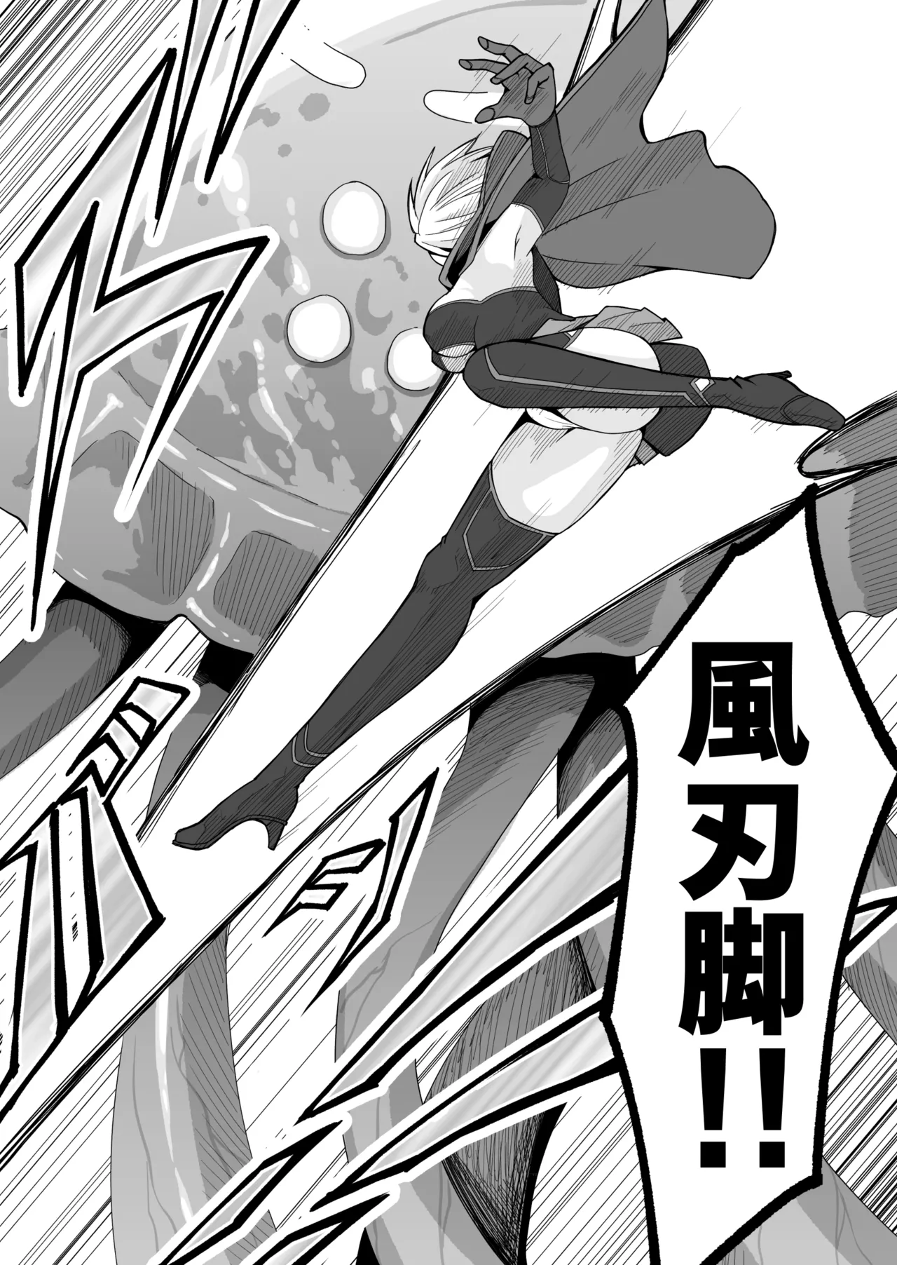 Kikou Senshi Izumishiki 2 imagen número 6