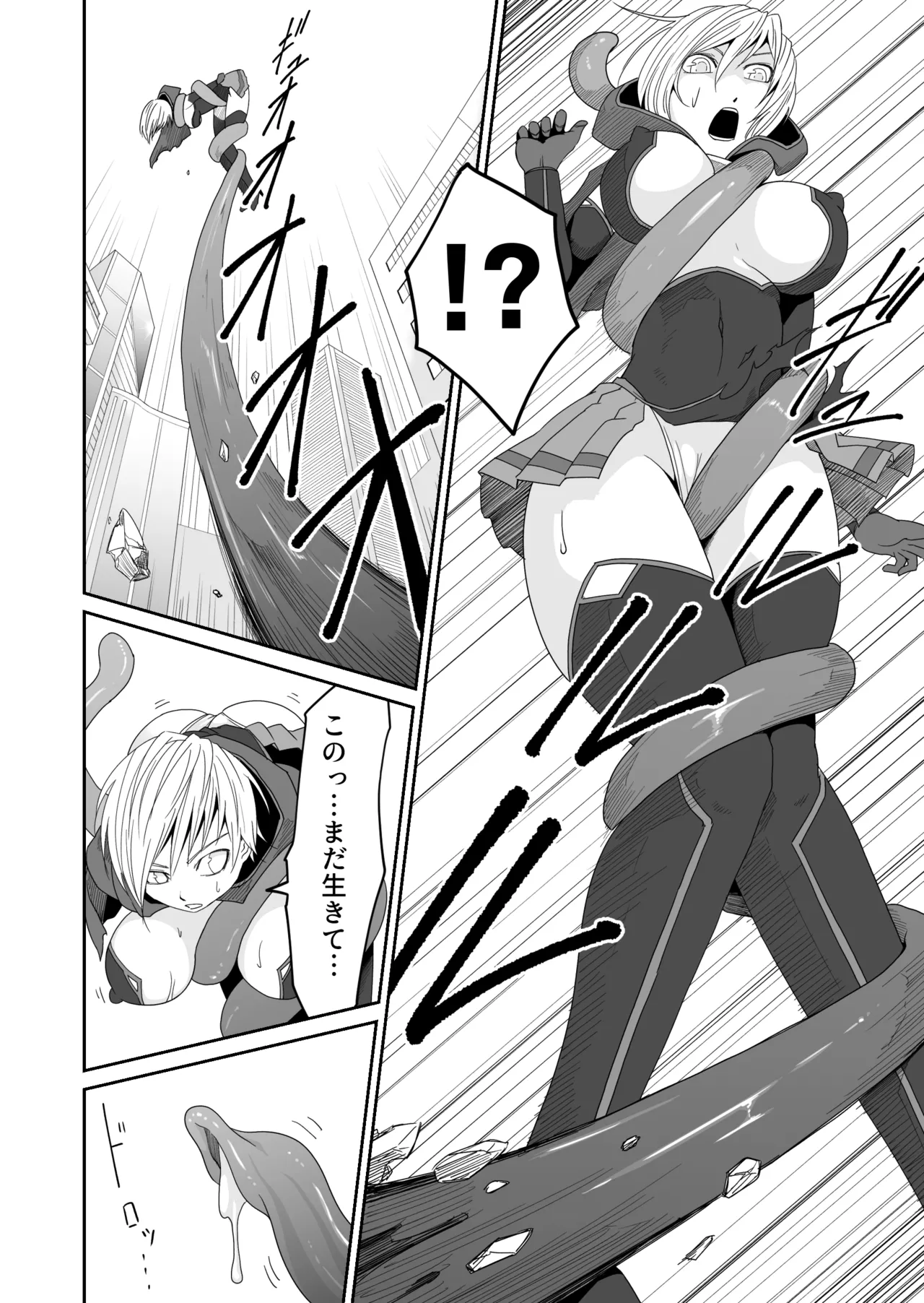 Kikou Senshi Izumishiki 2 imagen número 8