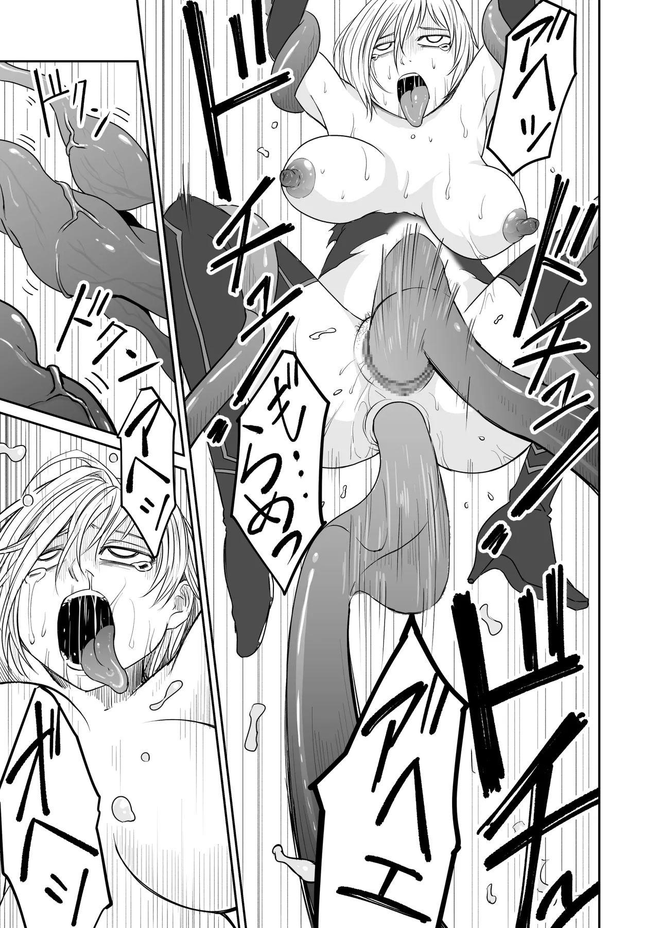 Kikou Senshi Izumishiki 2 imagen número 15