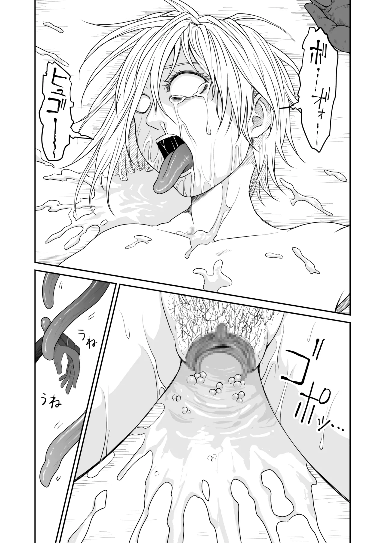 Kikou Senshi Izumishiki 2 imagen número 19