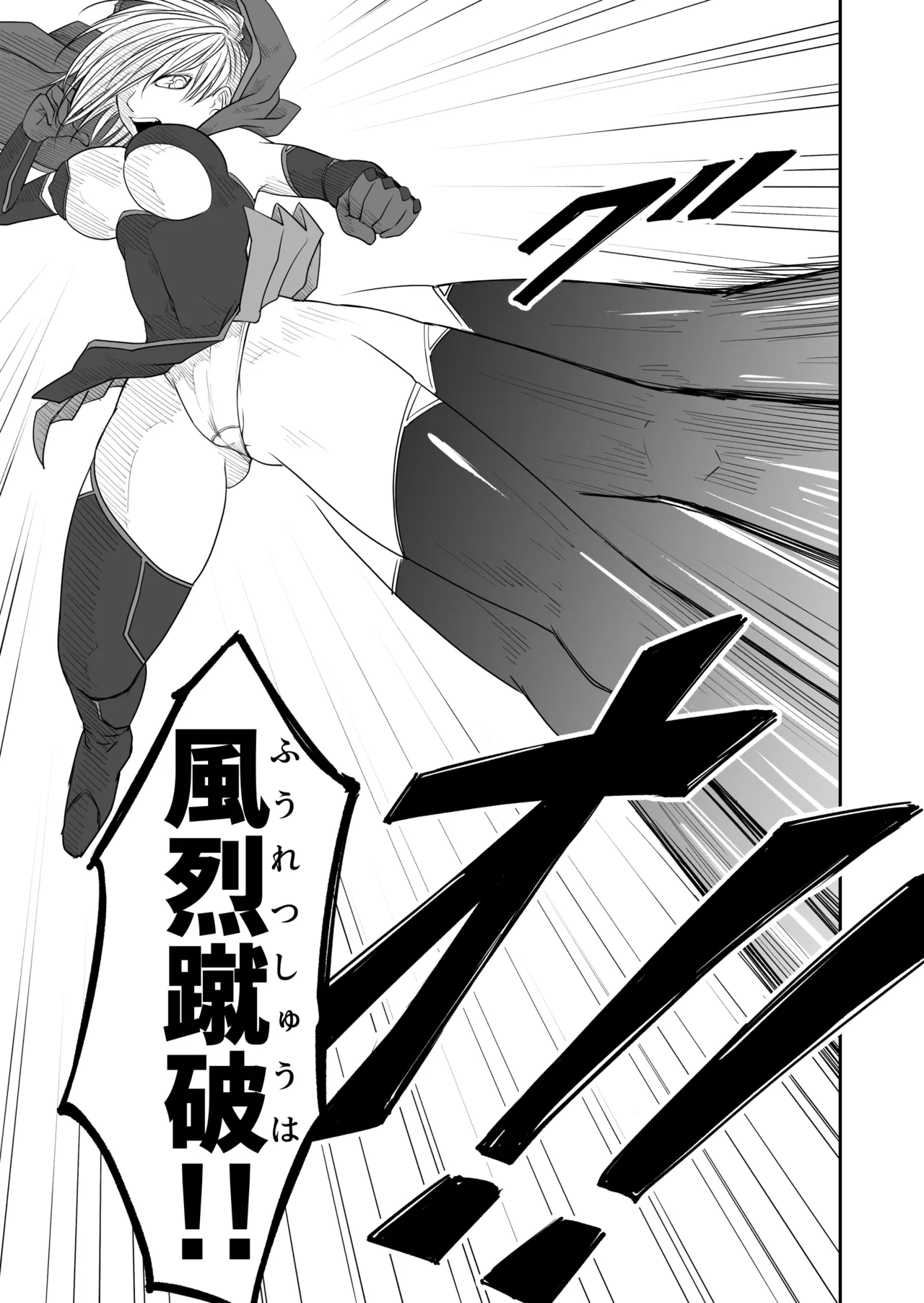 Kikou Senshi Izumishiki 2 imagen número 23