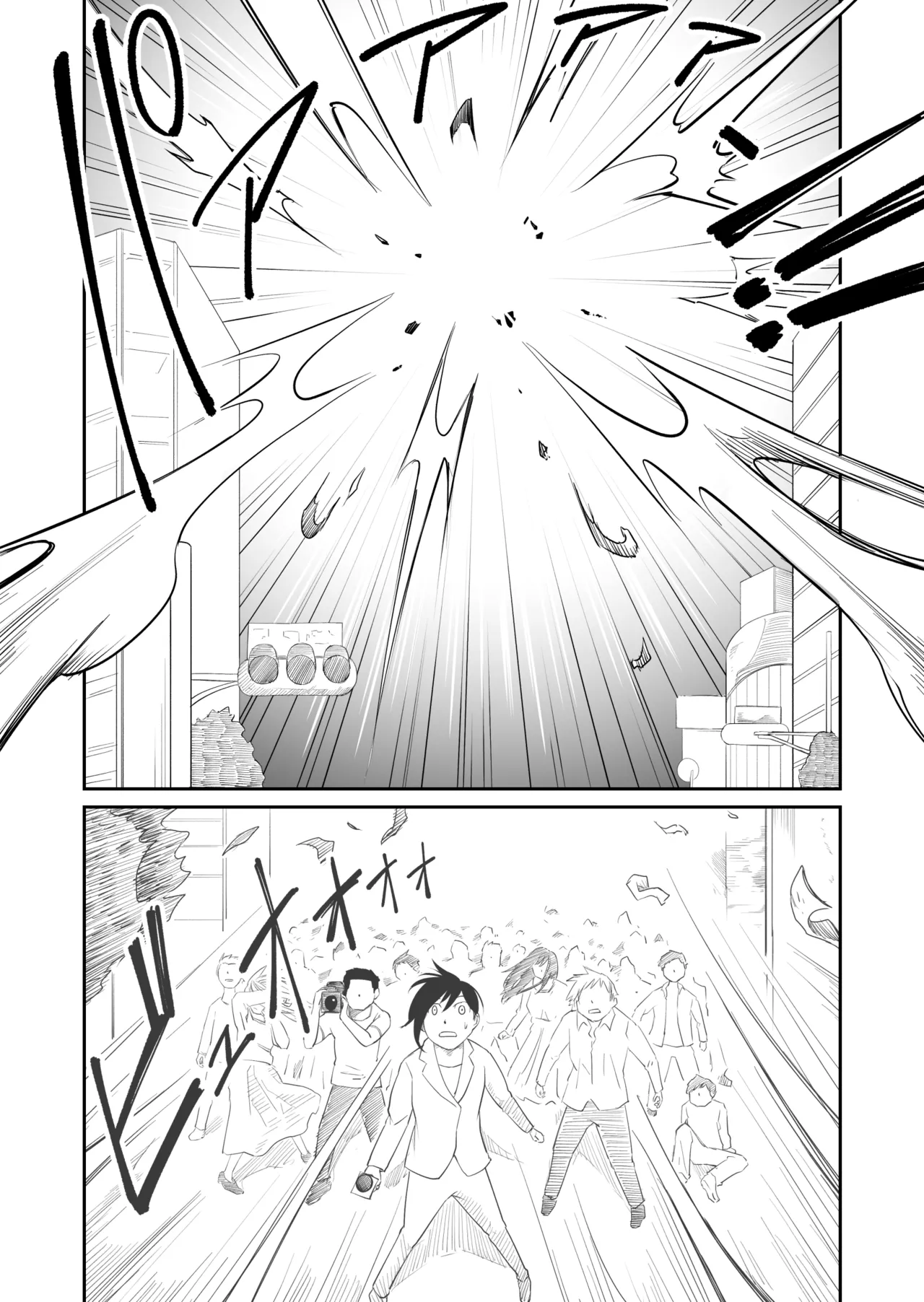 Kikou Senshi Izumishiki 2 imagen número 25