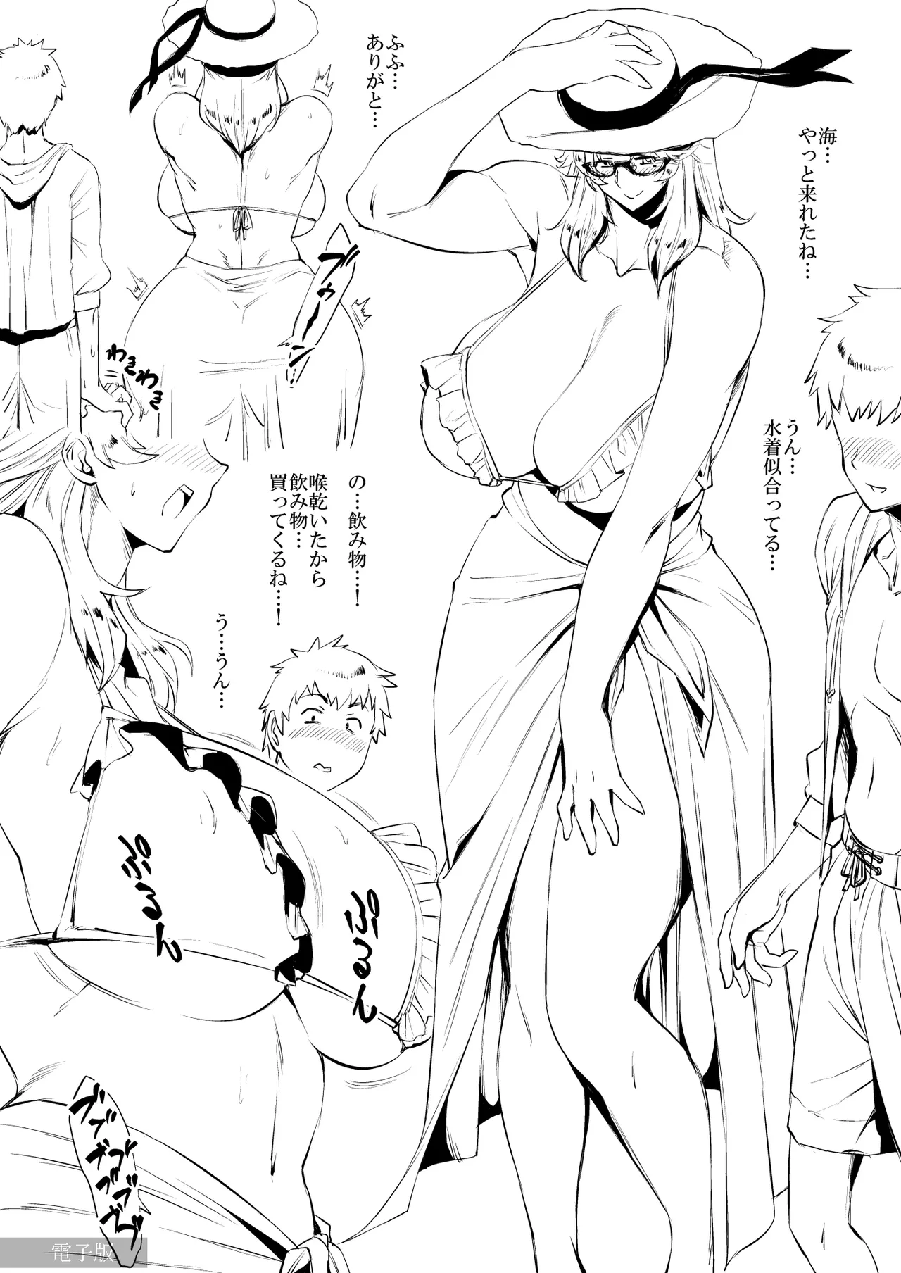 【COMITIA117】熟女子高生。補習Ⅰ image number 2