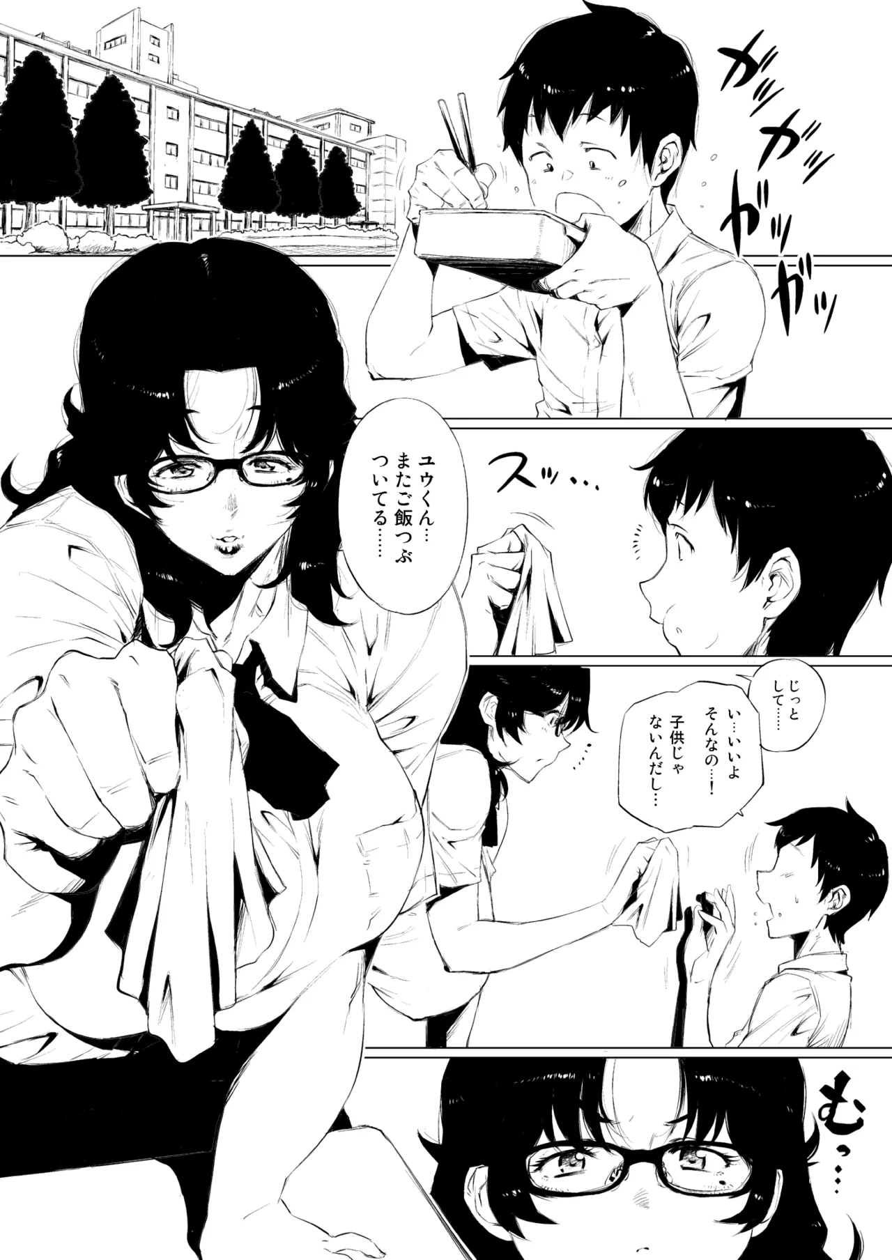 熟女子〇生。 图片编号 2