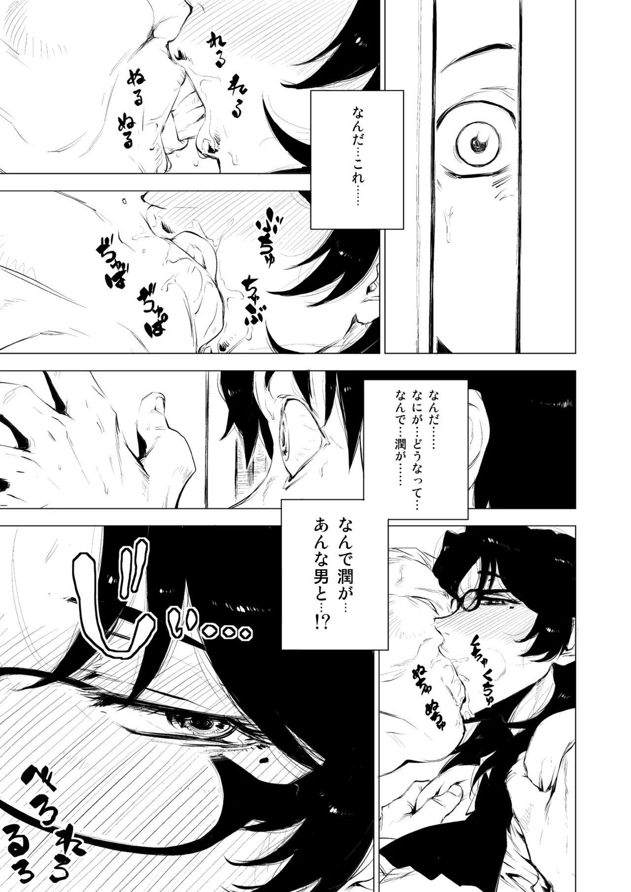 熟女子〇生。 图片编号 12