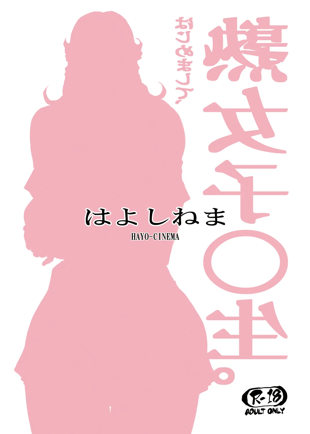 熟女子〇生。 图片编号 22