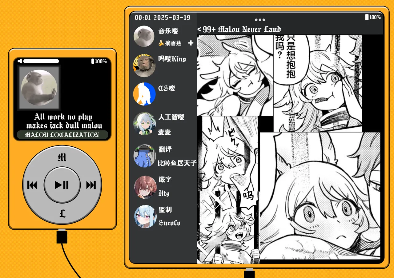 [Cuzoe (Chirota Rochi)] Irui Seikou tan | 异类性交谭 [中文翻译] [吗喽汉化组] 27eme image