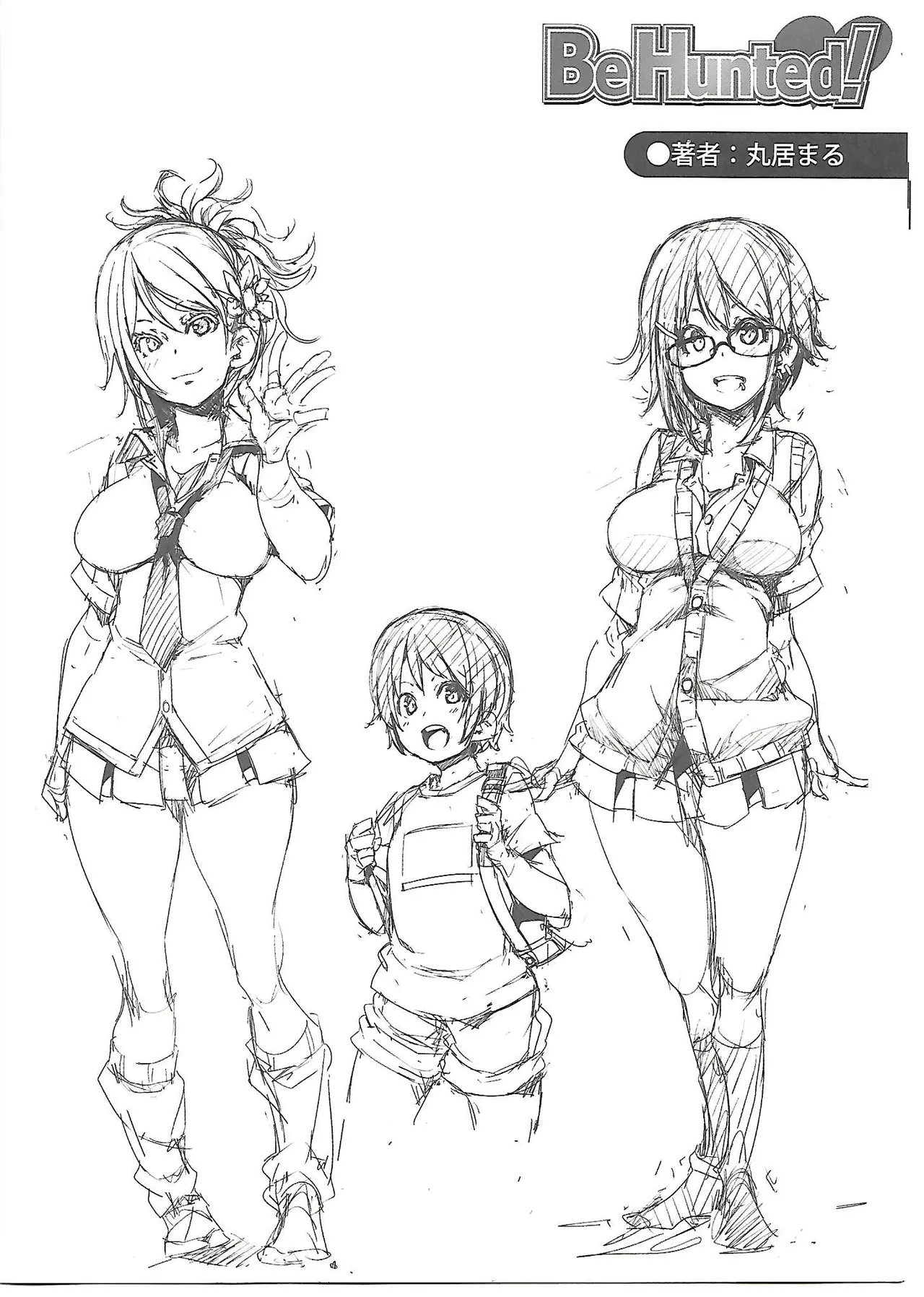 Girls forM Vol. 04 melonbooks special book 6eme image