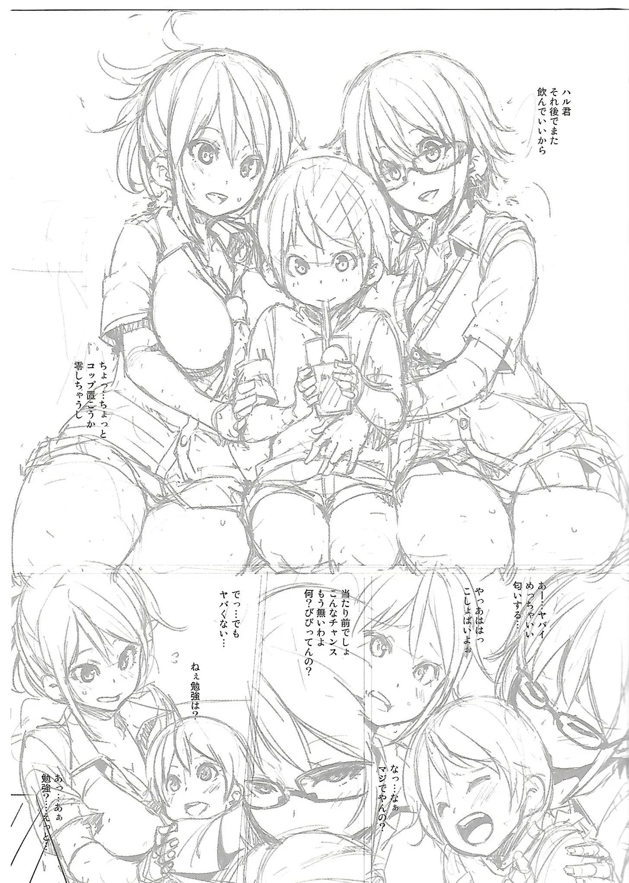 Girls forM Vol. 04 melonbooks special book 7eme image