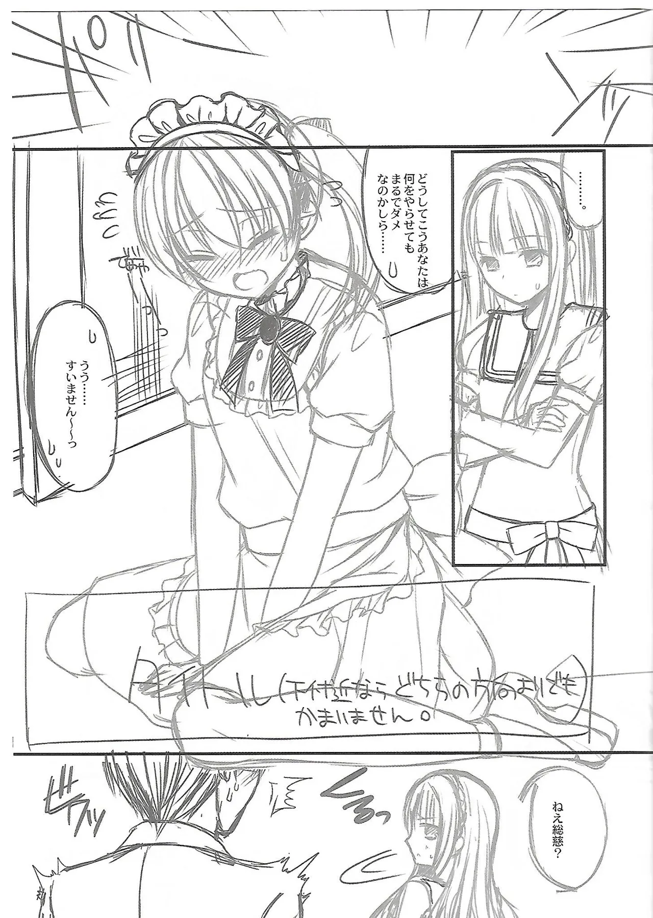 Girls forM Vol. 04 melonbooks special book 9eme image