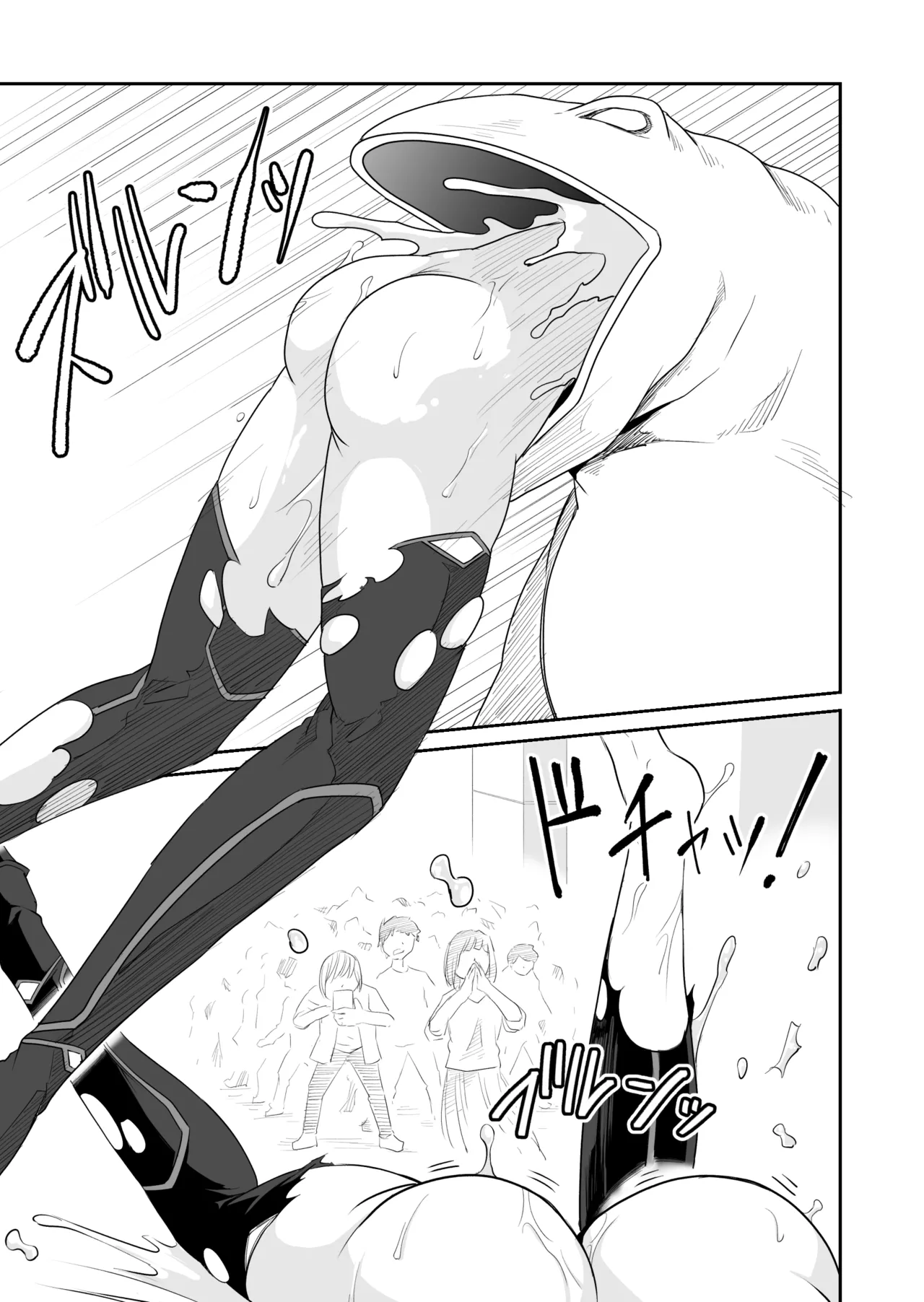 [Supino] Kikou Senshi Izumishiki 3 numero di immagine  19