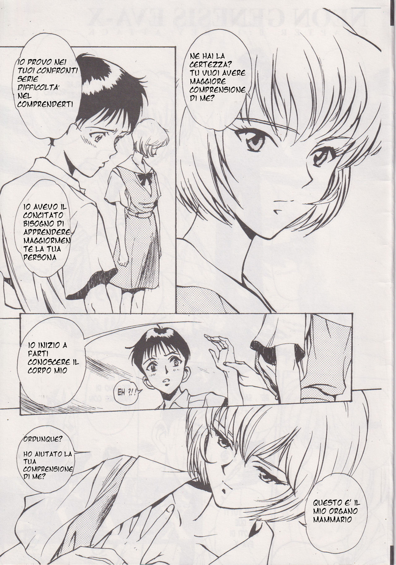 Evangelion X Cannarsi edition (italian) image number 4