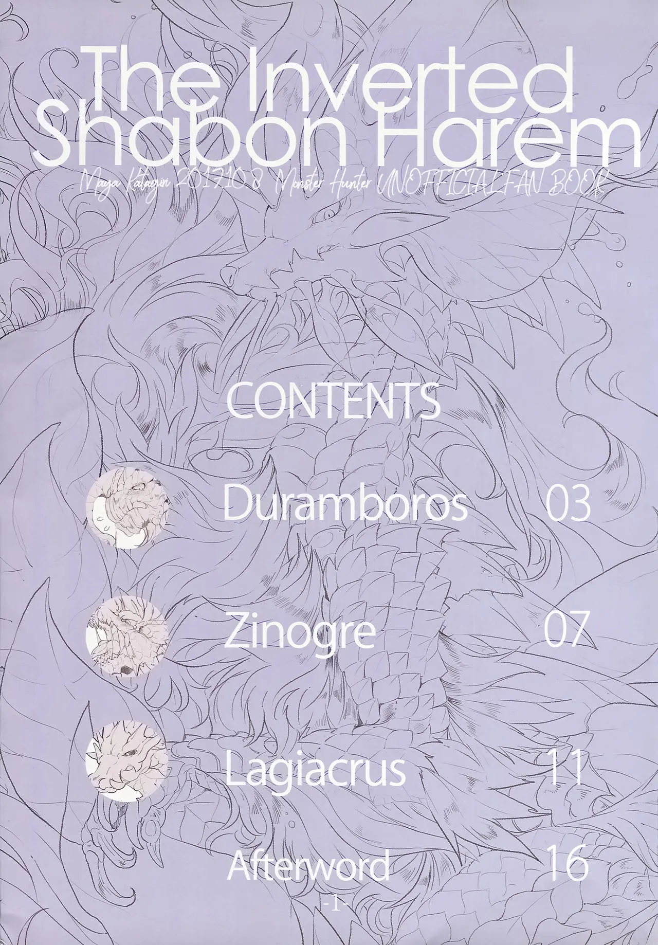 (Kansai! Kemoket 6) [DE  (Katagiri Maya)] The Inverted Shabon Harem (Monster Hunter) [Chinese] [ZX个人汉化] 图片编号 2