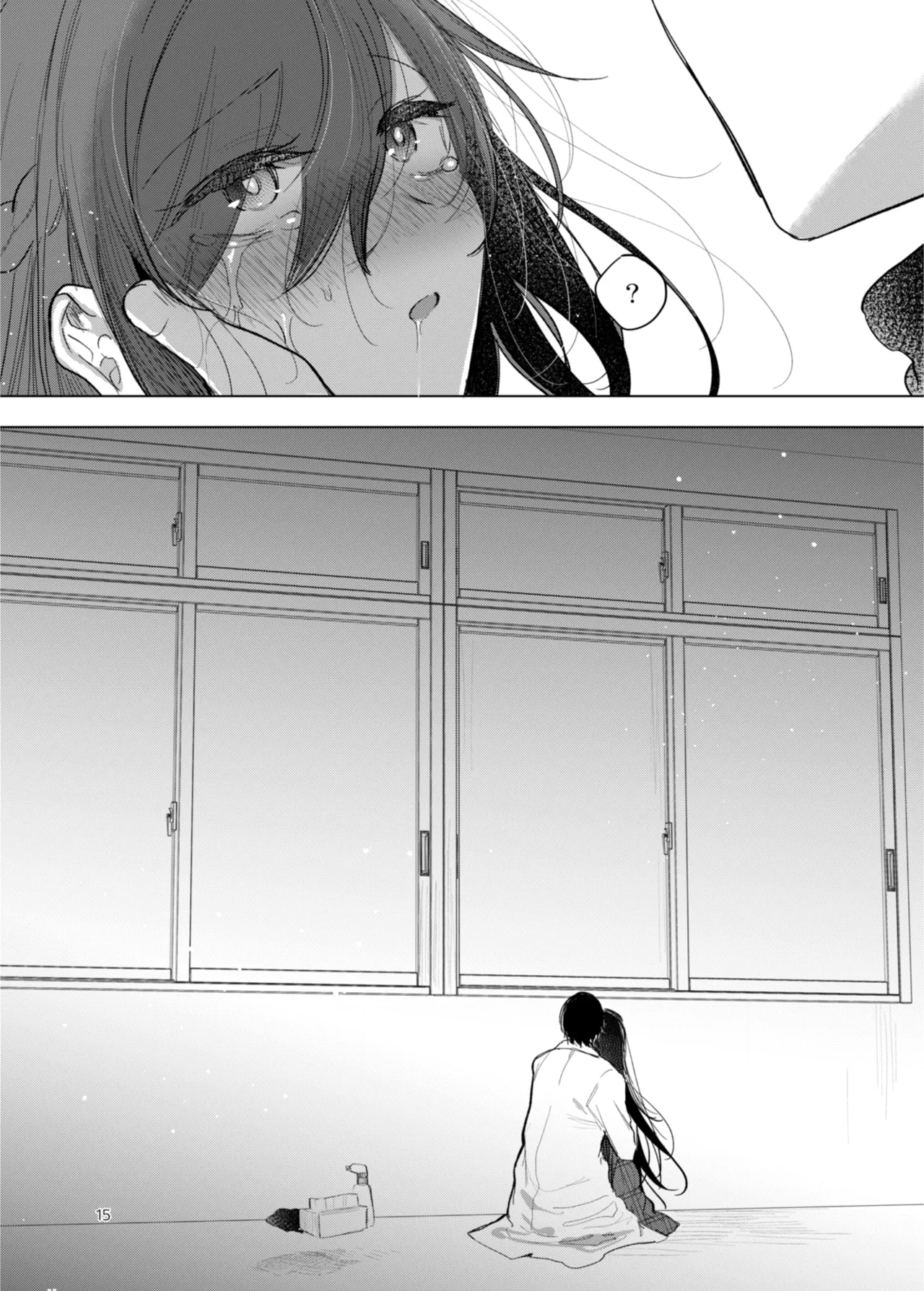 [a.m. (雨宮ミズキ)] 患者さんと先生~出会いの幕開け~ [DL版] 15eme image