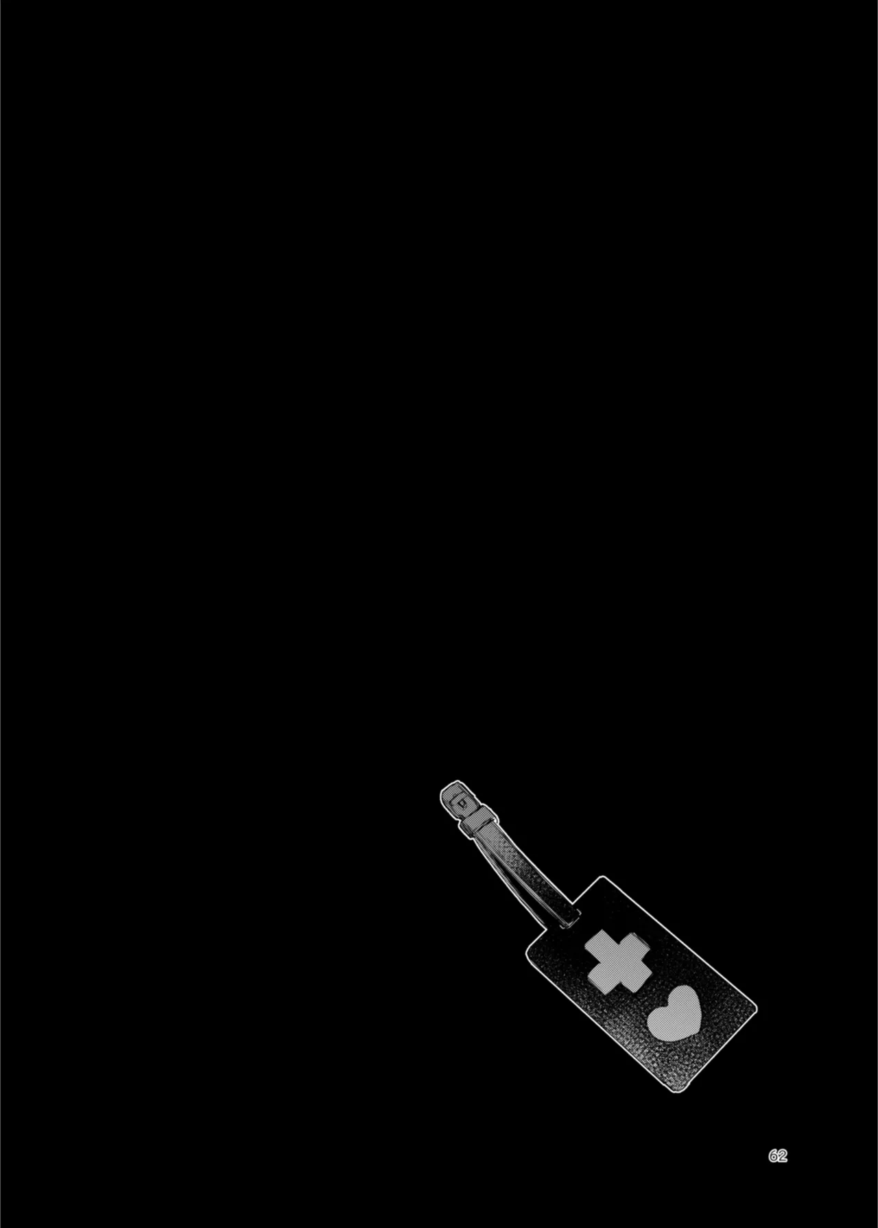 [a.m. (雨宮ミズキ)] 患者さんと先生~出会いの幕開け~ [DL版] 62eme image