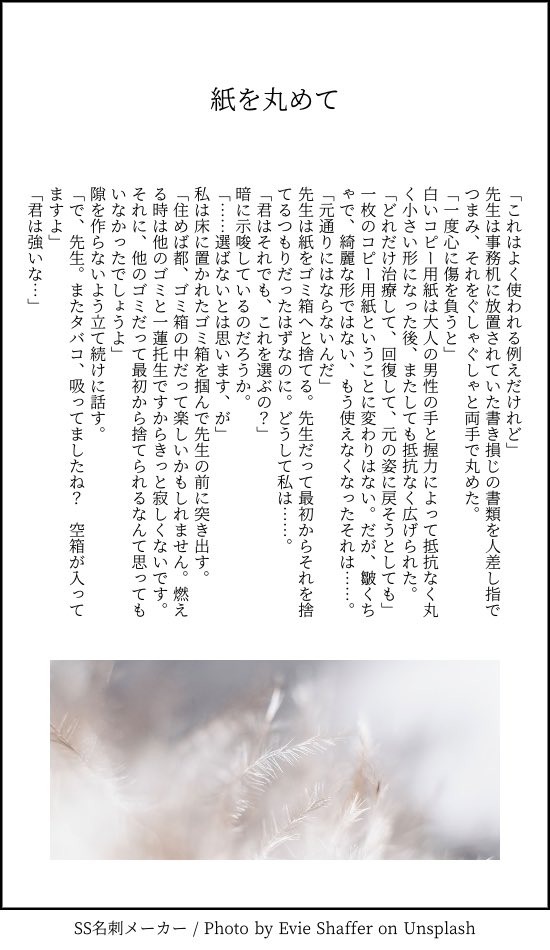 [a.m. (雨宮ミズキ)] 患者さんと先生~出会いの幕開け~ [DL版] 86eme image