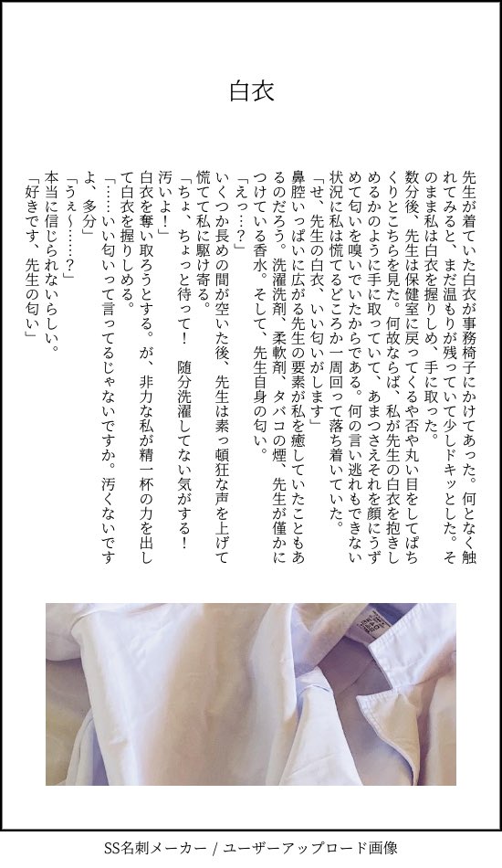 [a.m. (雨宮ミズキ)] 患者さんと先生~出会いの幕開け~ [DL版] 87eme image