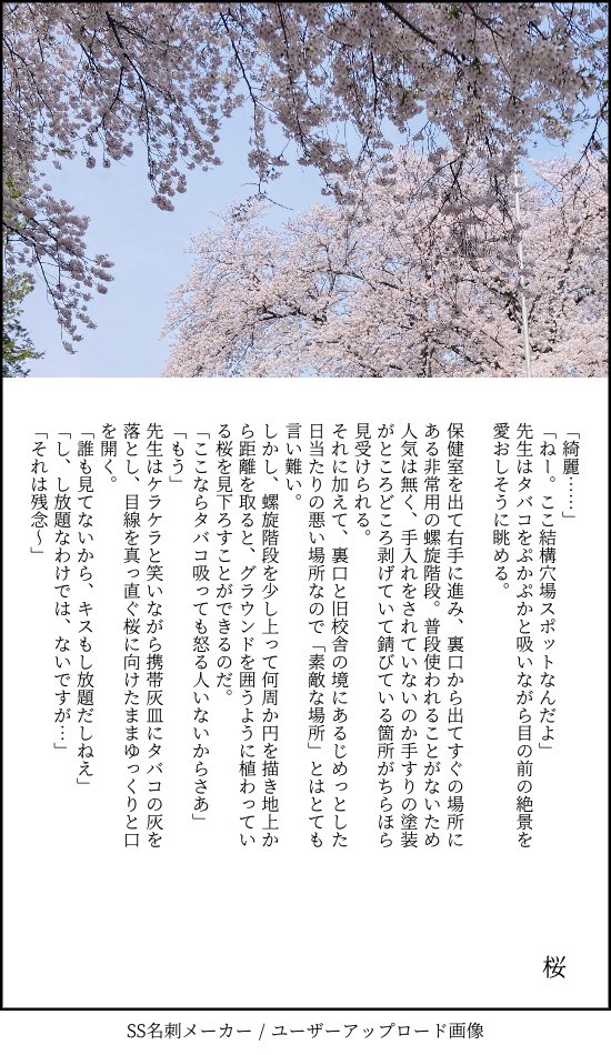 [a.m. (雨宮ミズキ)] 患者さんと先生~出会いの幕開け~ [DL版] 88eme image