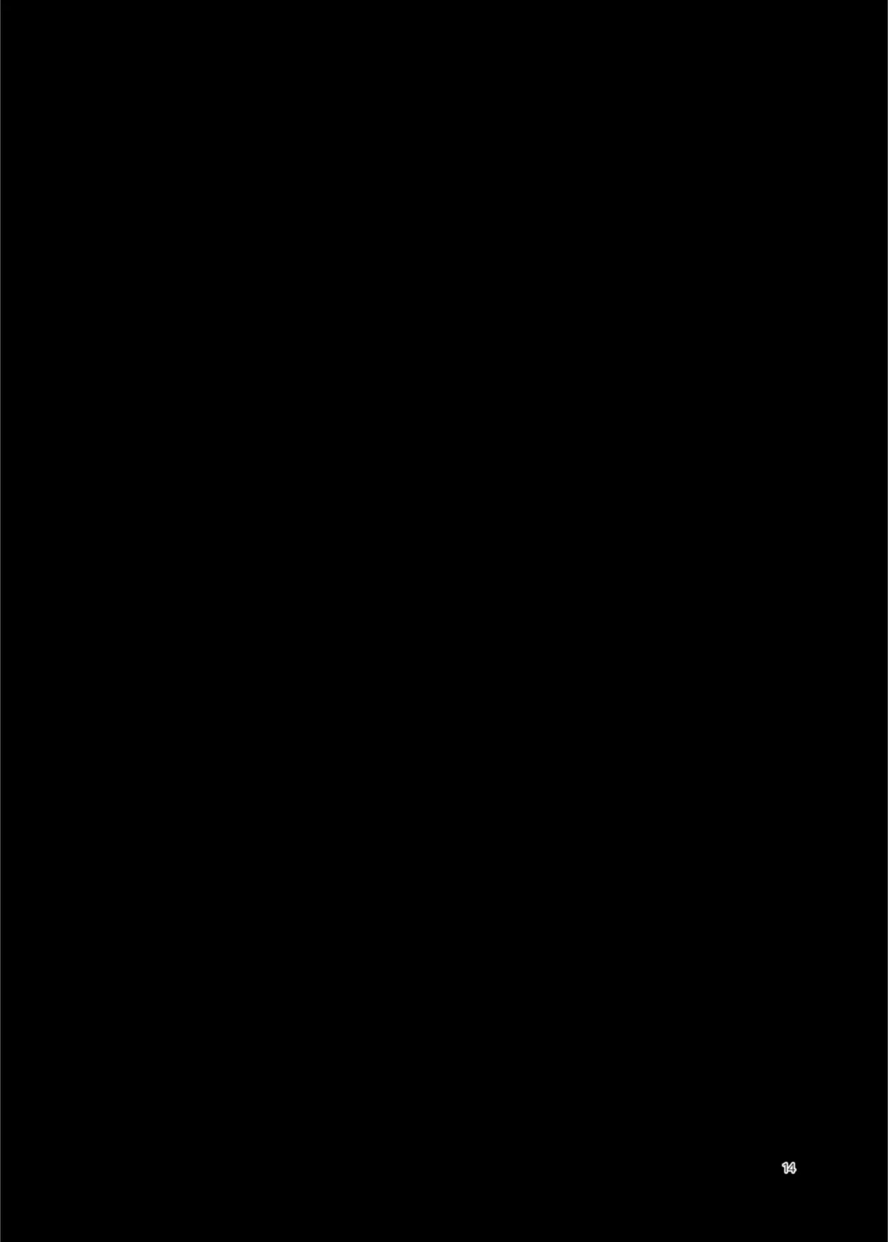 [a.m. (雨宮ミズキ)] 患者さんと先生~幕間にやり直しを~ [DL版] image number 14