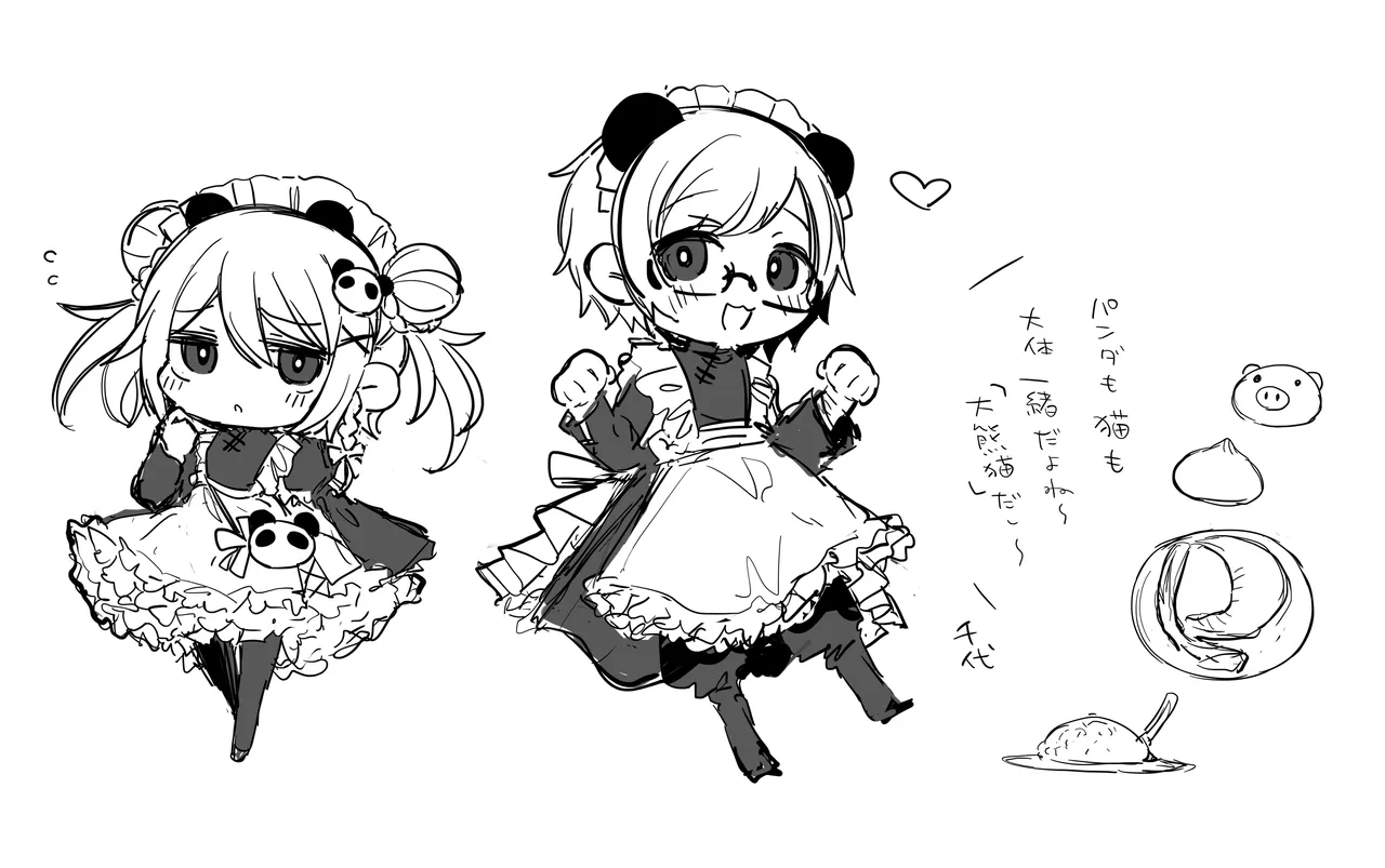 [a.m. (雨宮ミズキ)] 患者さんと先生~幕間にやり直しを~ [DL版] image number 47