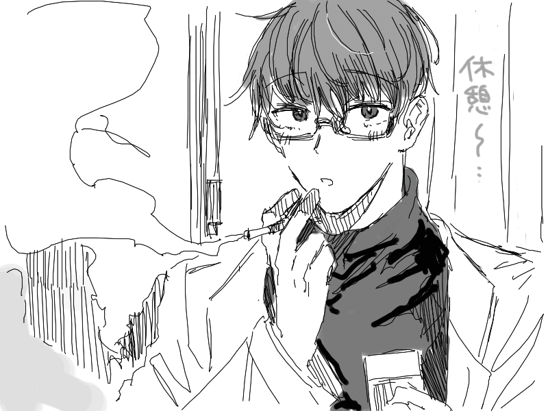 [a.m. (雨宮ミズキ)] 患者さんと先生～ラブホテルでの逢瀬～ [DL版] изображение № 71