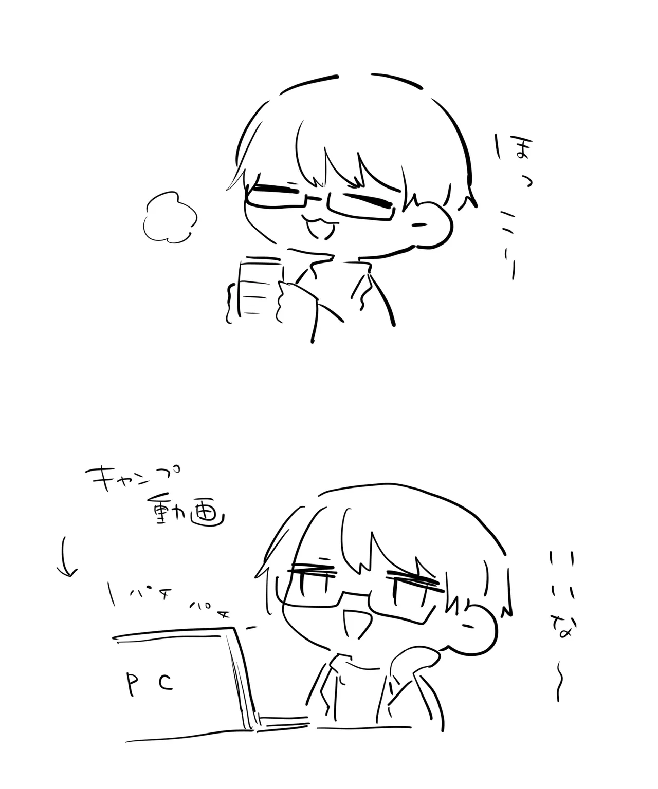 [a.m. (雨宮ミズキ)] 患者さんと先生～ラブホテルでの逢瀬～ [DL版] изображение № 73