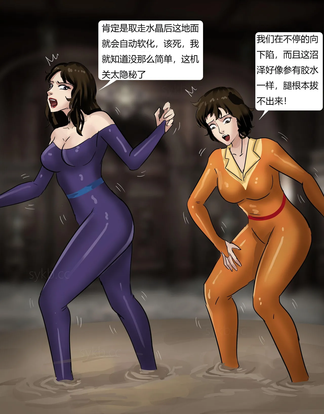 [King]《猫眼三姐妹—诡异的收藏品 》性感紧身衣神偷猫眼 遇到奇怪的伯爵 中计被沼泽淹没  被囚禁成美丽收藏品~ numero di immagine  6