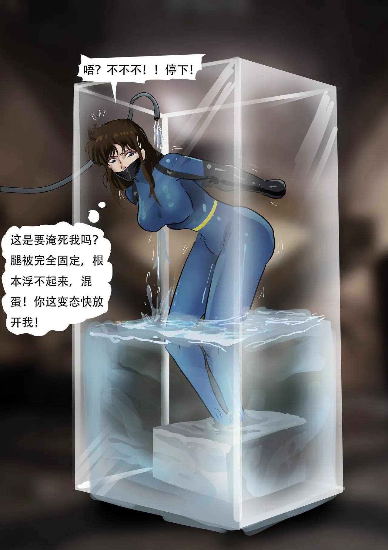 [King]《猫眼三姐妹—诡异的收藏品 》性感紧身衣神偷猫眼 遇到奇怪的伯爵 中计被沼泽淹没  被囚禁成美丽收藏品~ numero di immagine  12