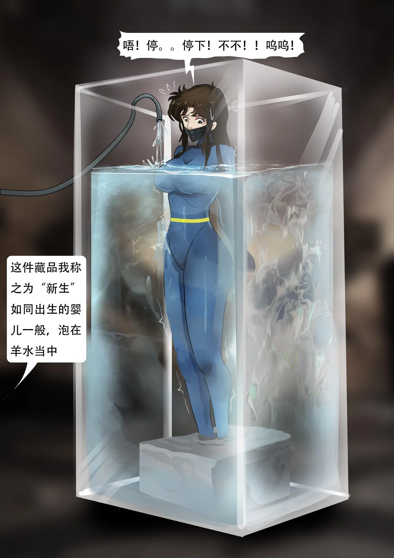 [King]《猫眼三姐妹—诡异的收藏品 》性感紧身衣神偷猫眼 遇到奇怪的伯爵 中计被沼泽淹没  被囚禁成美丽收藏品~ numero di immagine  13