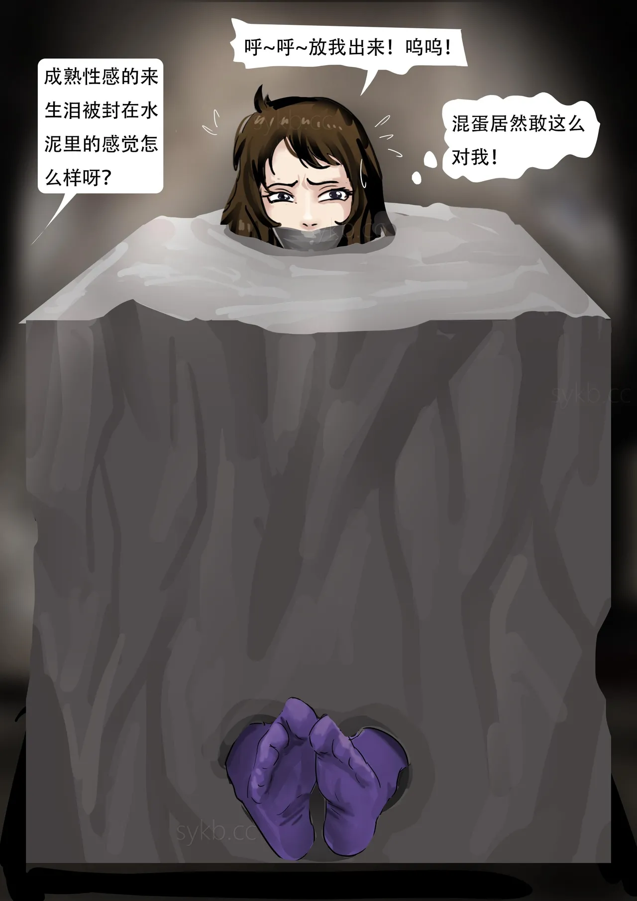 [King]《猫眼三姐妹—诡异的收藏品 》性感紧身衣神偷猫眼 遇到奇怪的伯爵 中计被沼泽淹没  被囚禁成美丽收藏品~ numero di immagine  15