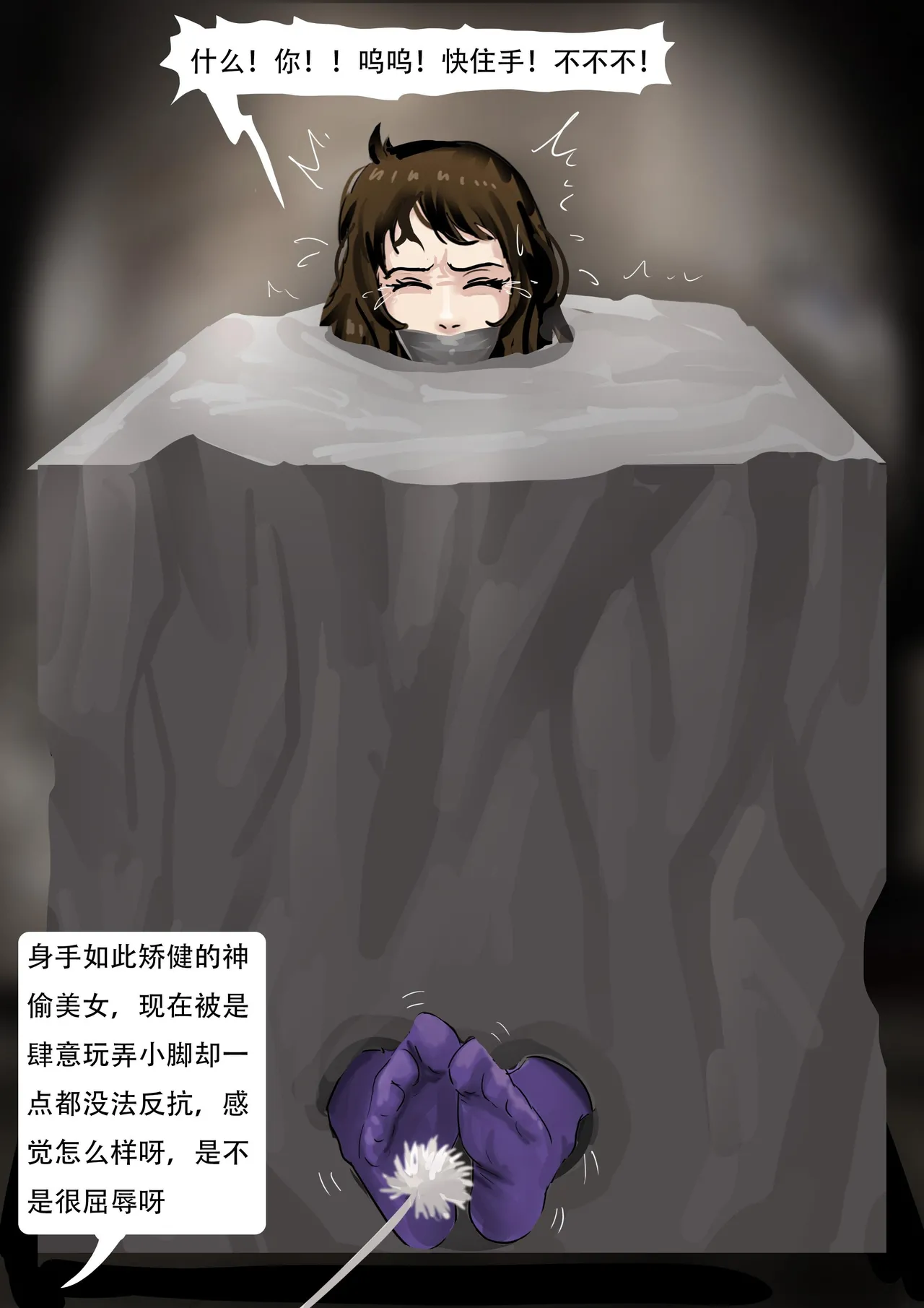 [King]《猫眼三姐妹—诡异的收藏品 》性感紧身衣神偷猫眼 遇到奇怪的伯爵 中计被沼泽淹没  被囚禁成美丽收藏品~ numero di immagine  16