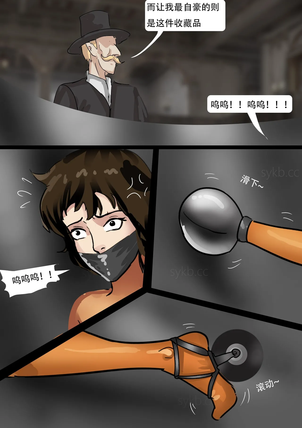 [King]《猫眼三姐妹—诡异的收藏品 》性感紧身衣神偷猫眼 遇到奇怪的伯爵 中计被沼泽淹没  被囚禁成美丽收藏品~ numero di immagine  19