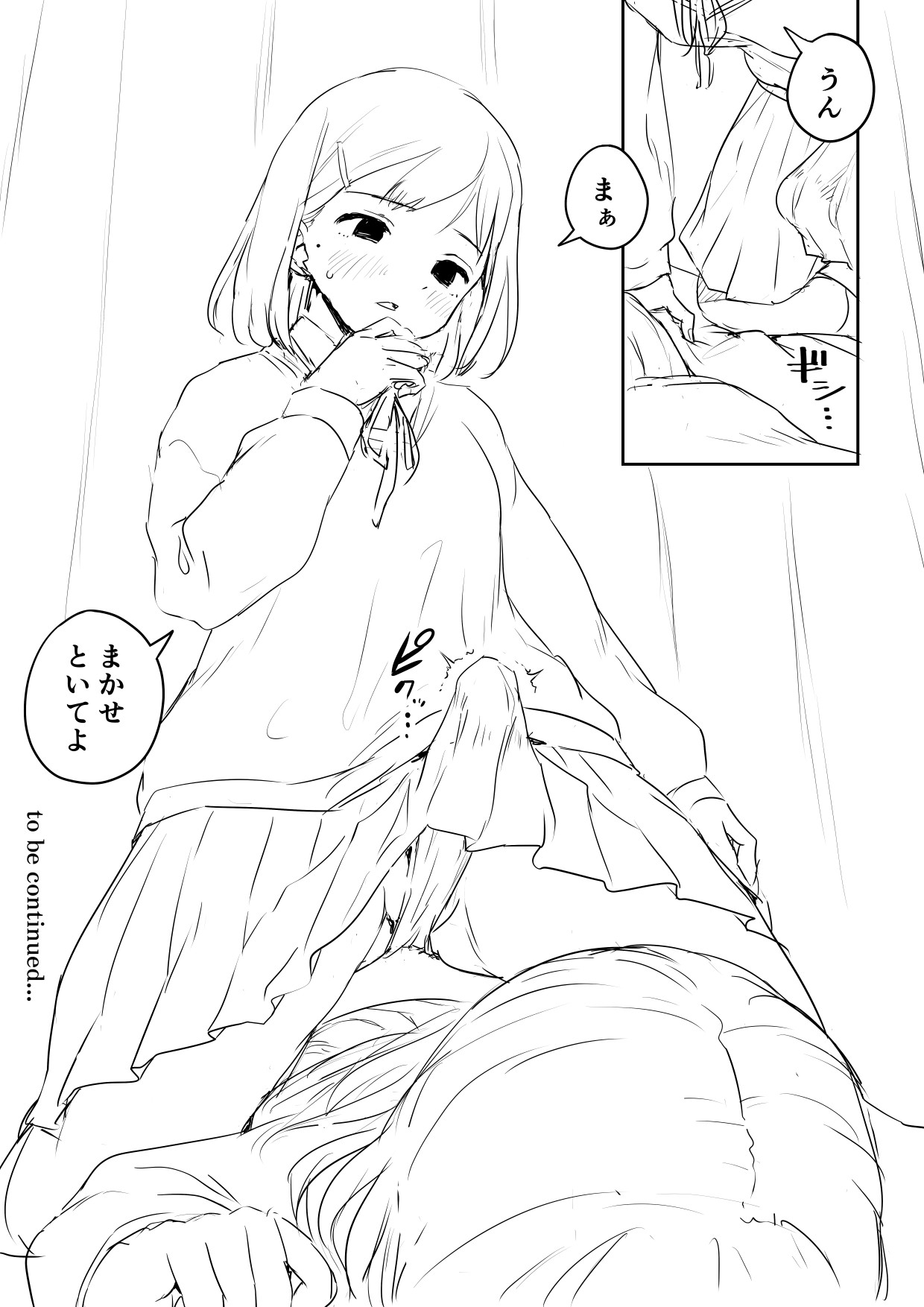 [Ayanakitori] Kareshi no Dekinai Osananajimi to Futanari-chan "Rough Ban" image number 13
