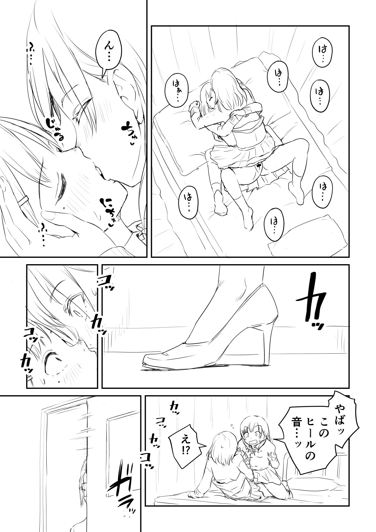 [Ayanakitori] Kareshi no Dekinai Osananajimi to Futanari-chan "Rough Ban" image number 41