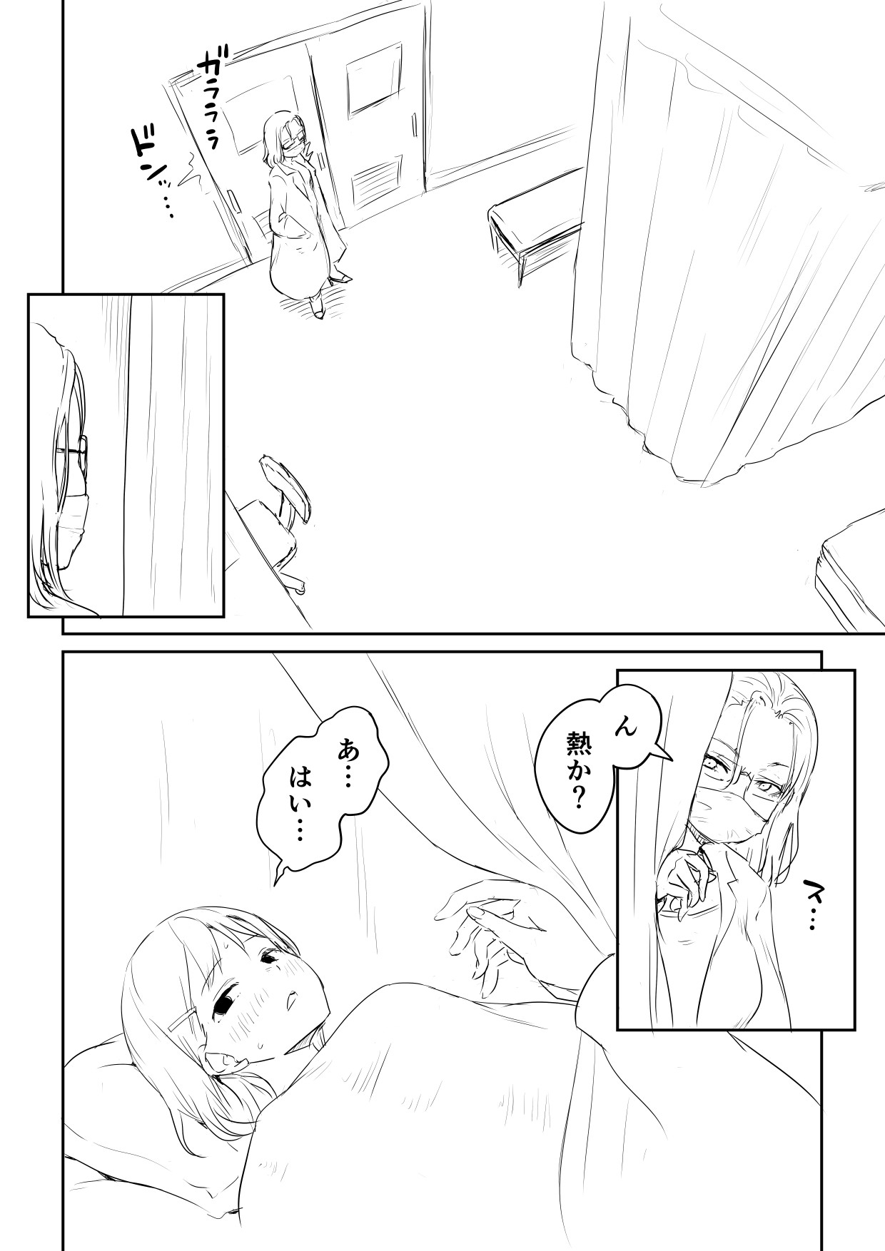 [Ayanakitori] Kareshi no Dekinai Osananajimi to Futanari-chan "Rough Ban" image number 42