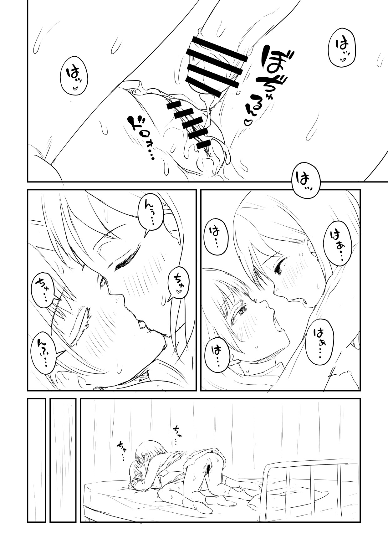 [Ayanakitori] Kareshi no Dekinai Osananajimi to Futanari-chan "Rough Ban" image number 50