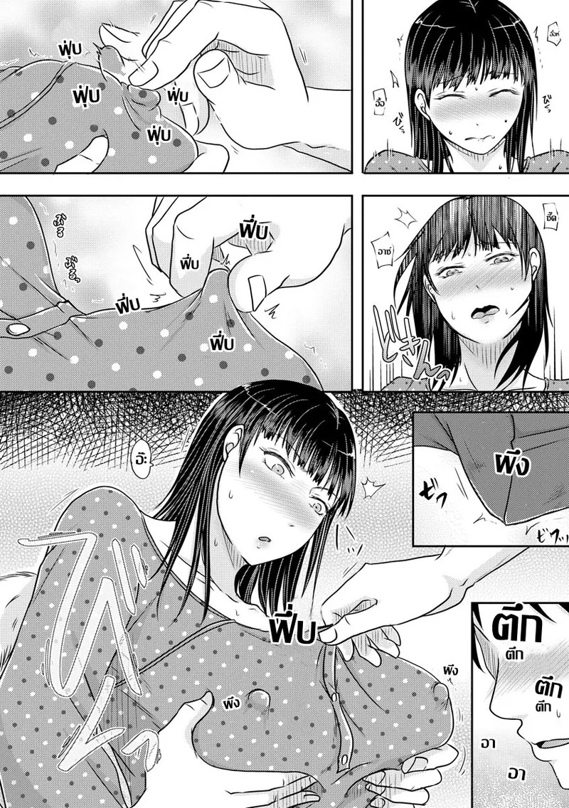 [Kurogane Satsuki]あいつが作る女はいつも俺にヤられてるから แฟนเก่าที่เหมือนคุณนายผมก็ล่อมาแล้ว (Hitozuma demo Daite mireba)  [Thai ภาษาไทย] image number 6