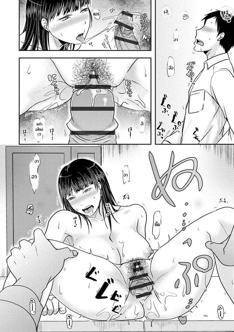 [Kurogane Satsuki]あいつが作る女はいつも俺にヤられてるから แฟนเก่าที่เหมือนคุณนายผมก็ล่อมาแล้ว (Hitozuma demo Daite mireba)  [Thai ภาษาไทย] image number 24