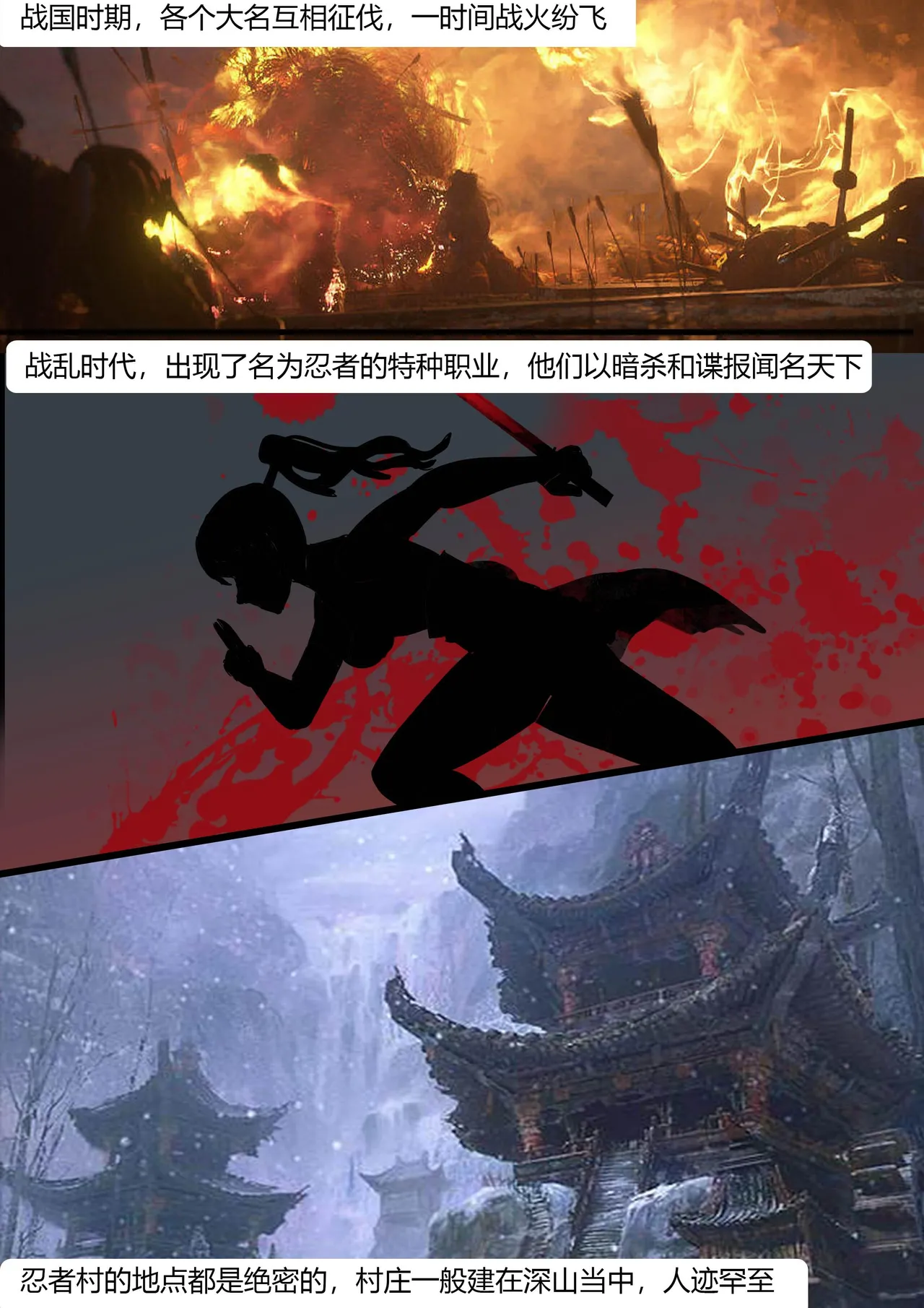 [King]《经典题材—性感女忍者村的陷落》超大规模群缚 黏液 蛛丝 触手 各种玩法 性感情趣女忍被成群囚禁玩弄 numero di immagine  2