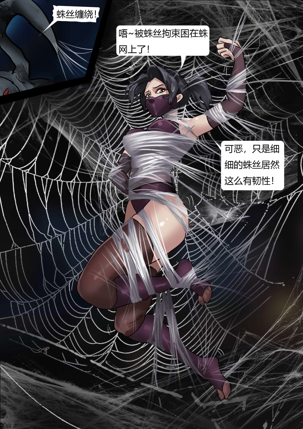 [King]《经典题材—性感女忍者村的陷落》超大规模群缚 黏液 蛛丝 触手 各种玩法 性感情趣女忍被成群囚禁玩弄 numero di immagine  13