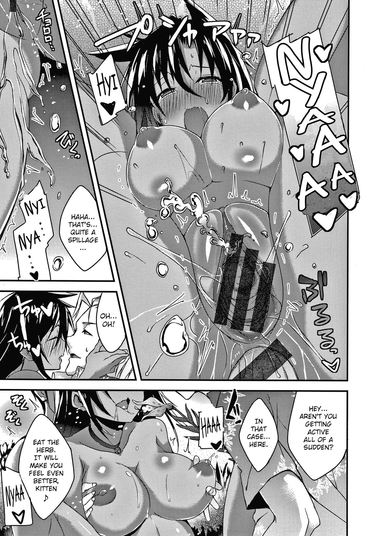 [Shingo.] Nangoku Passion (Pako Chuu Life) [English] [CrowKarasu] [Digital] image number 9