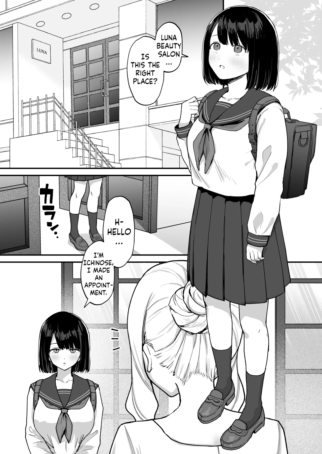 [Ginger Lily] Massage-ten de Futanari Bijo ni Portio Acme Shikomareru Onnanoko[ushirotranslations] 2eme image