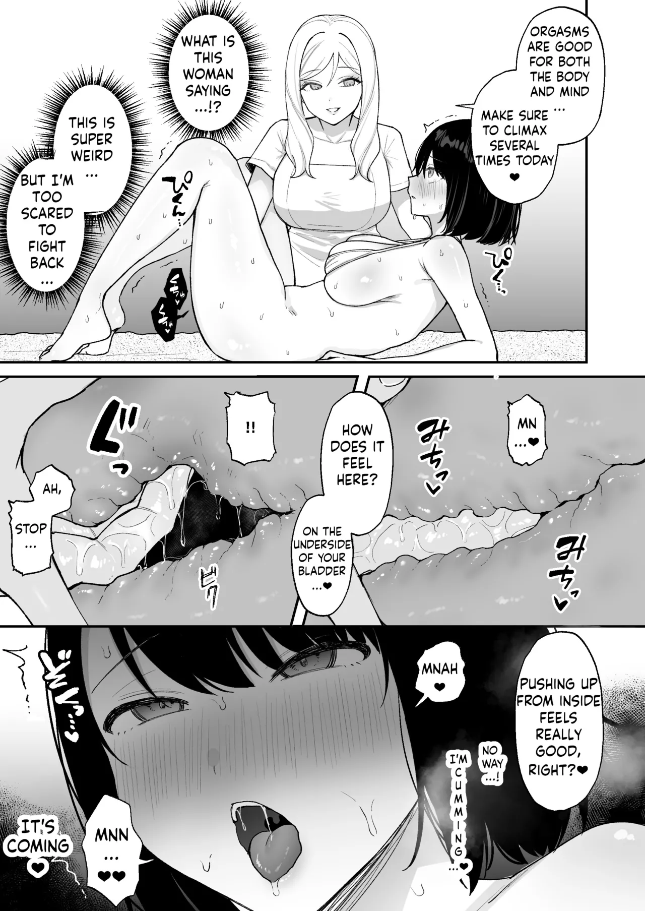 [Ginger Lily] Massage-ten de Futanari Bijo ni Portio Acme Shikomareru Onnanoko[ushirotranslations] 8eme image