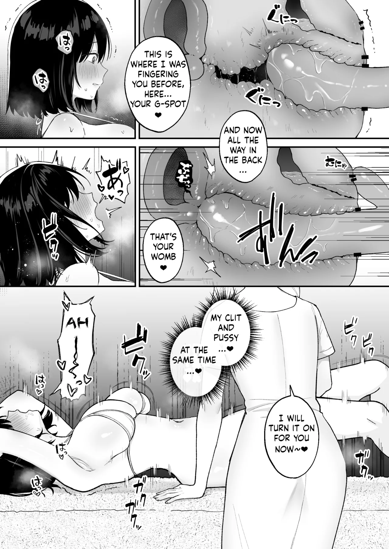 [Ginger Lily] Massage-ten de Futanari Bijo ni Portio Acme Shikomareru Onnanoko[ushirotranslations] 11eme image