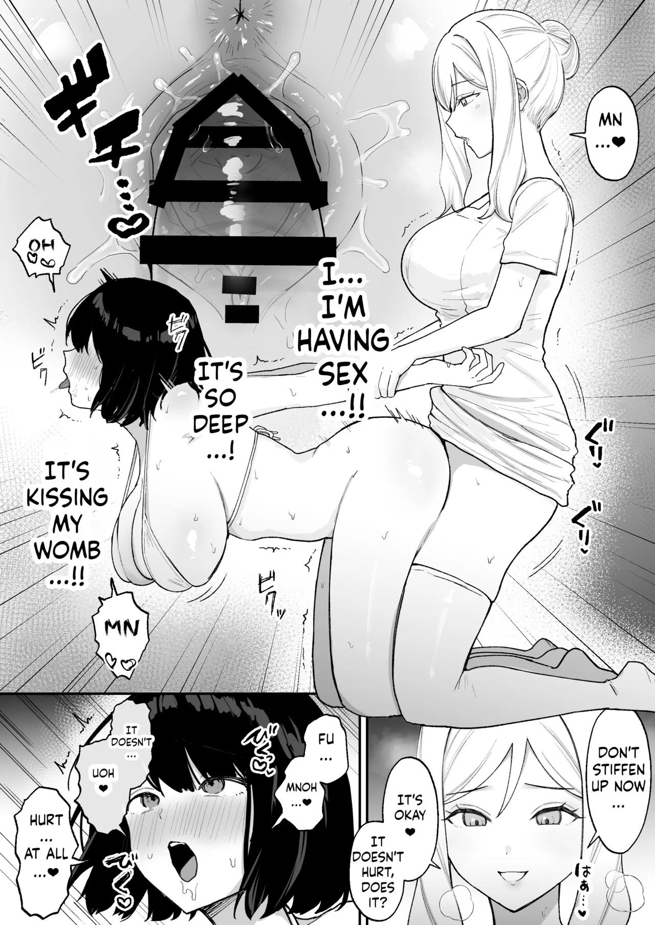 [Ginger Lily] Massage-ten de Futanari Bijo ni Portio Acme Shikomareru Onnanoko[ushirotranslations] 21eme image
