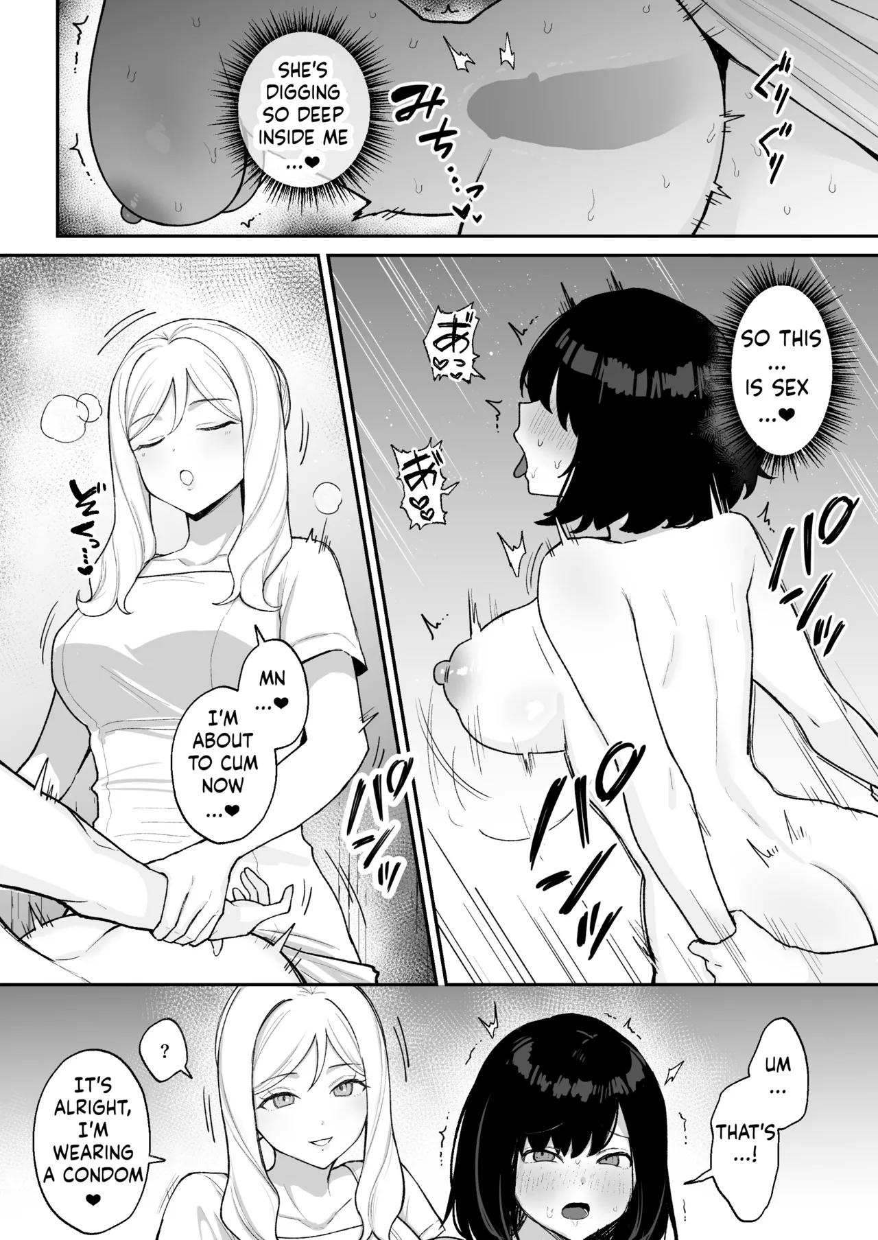 [Ginger Lily] Massage-ten de Futanari Bijo ni Portio Acme Shikomareru Onnanoko[ushirotranslations] 23eme image