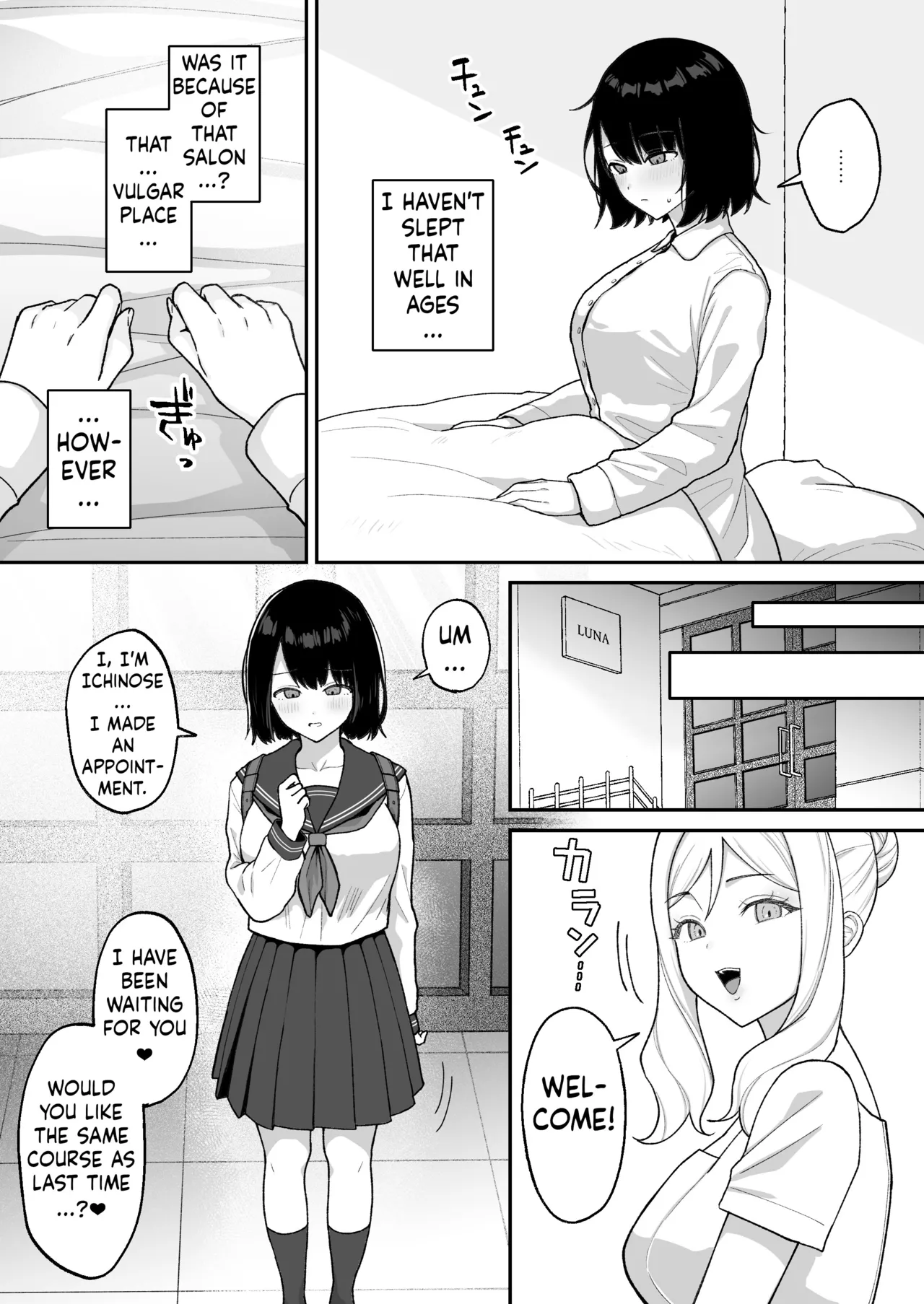 [Ginger Lily] Massage-ten de Futanari Bijo ni Portio Acme Shikomareru Onnanoko[ushirotranslations] 36eme image