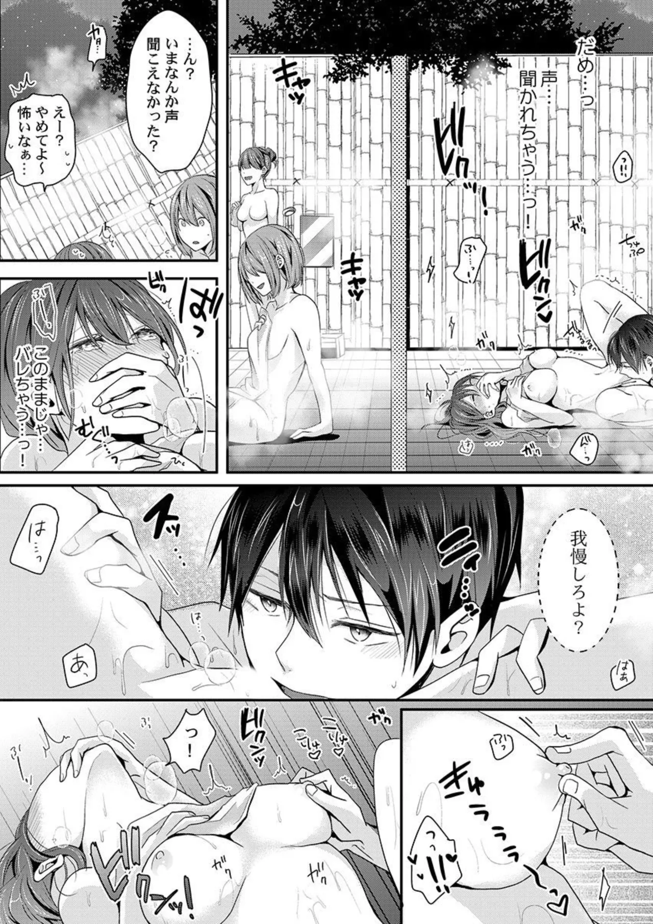 [Ichinose Shiwo] Zenbu Nuganakutatte , Ecchi wa Dekiru. 2-3 imagen número 20