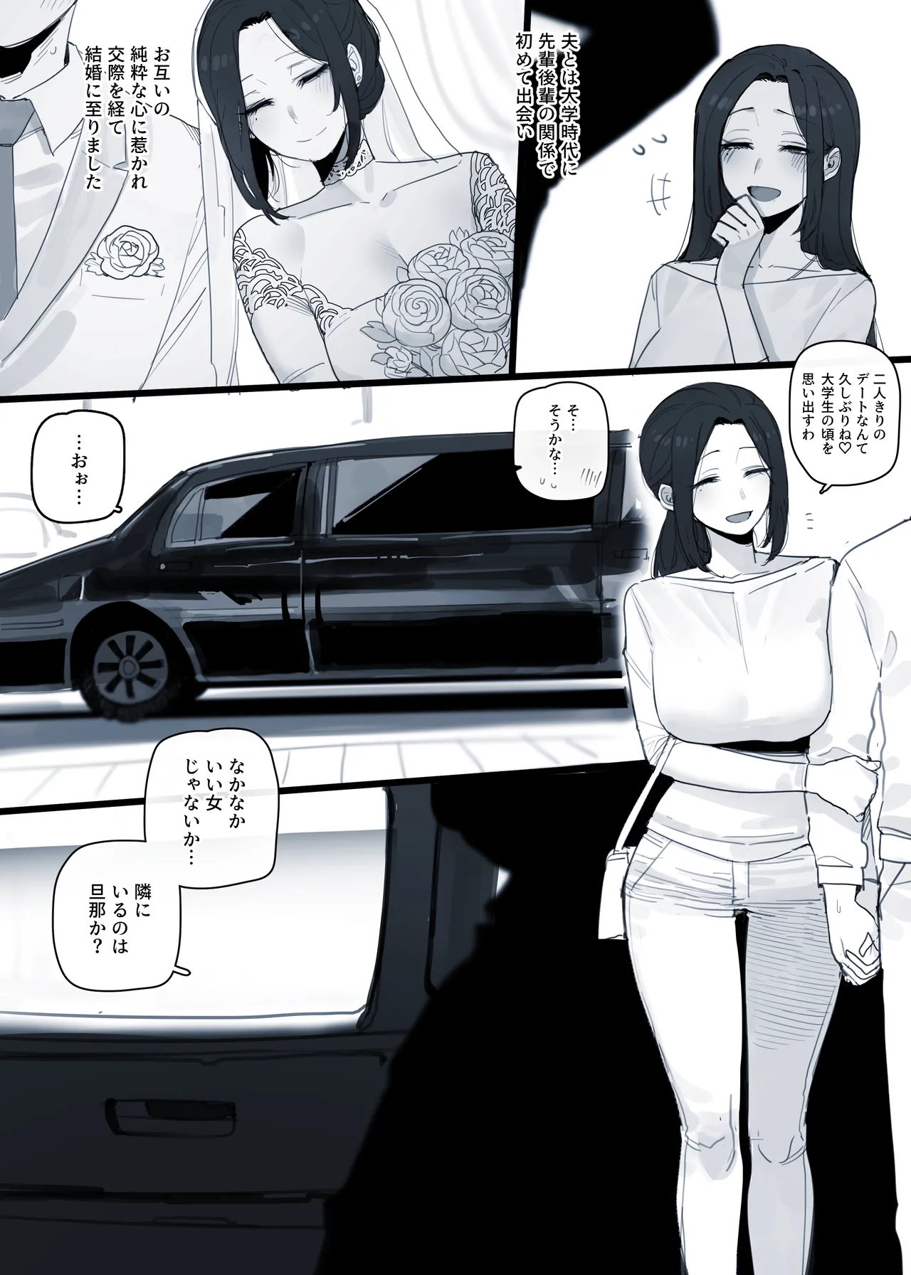 [ratatatat74] 2025-03 5$ + reward [Japanese] 图片编号 2